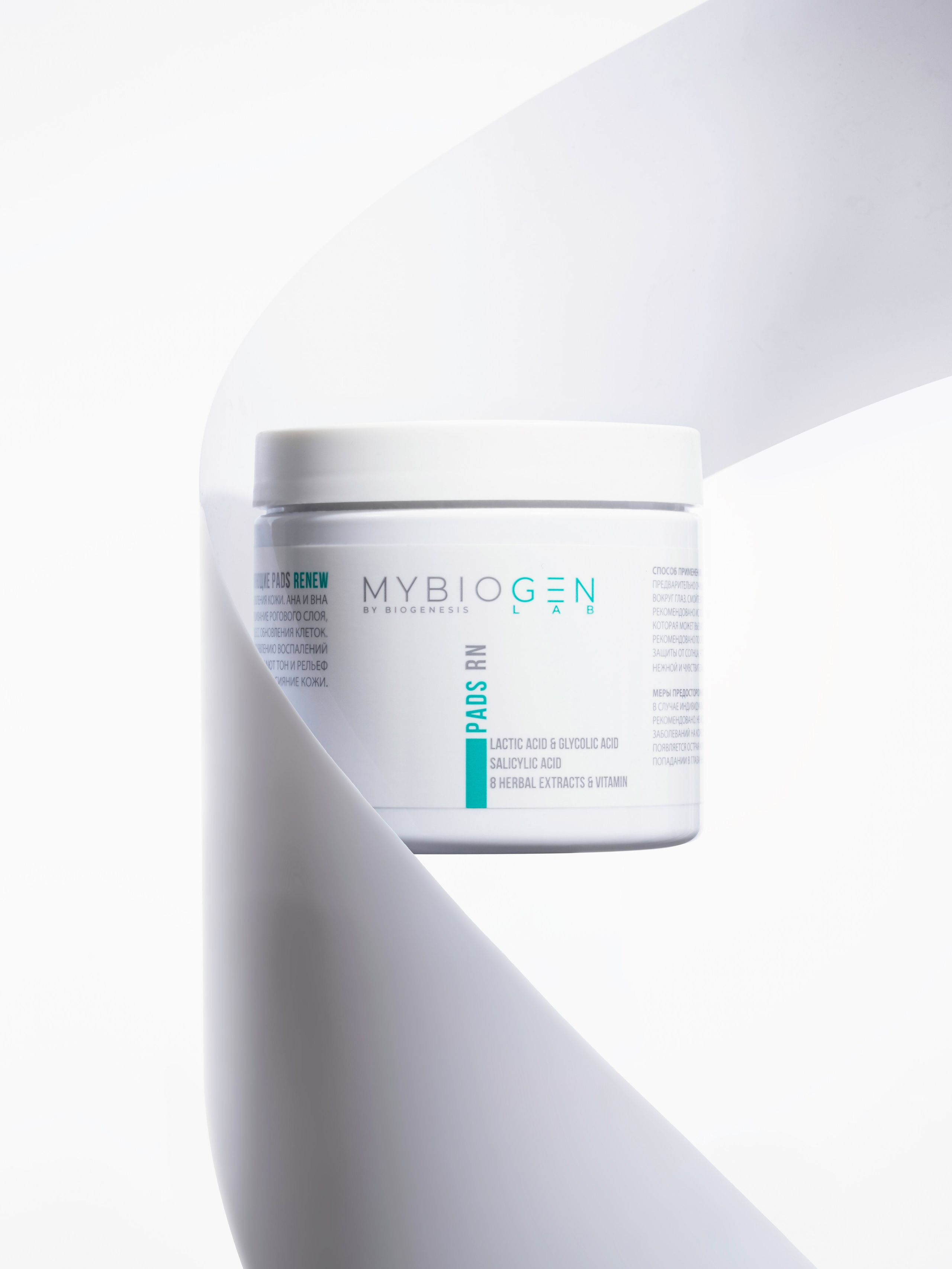 Предметное фото