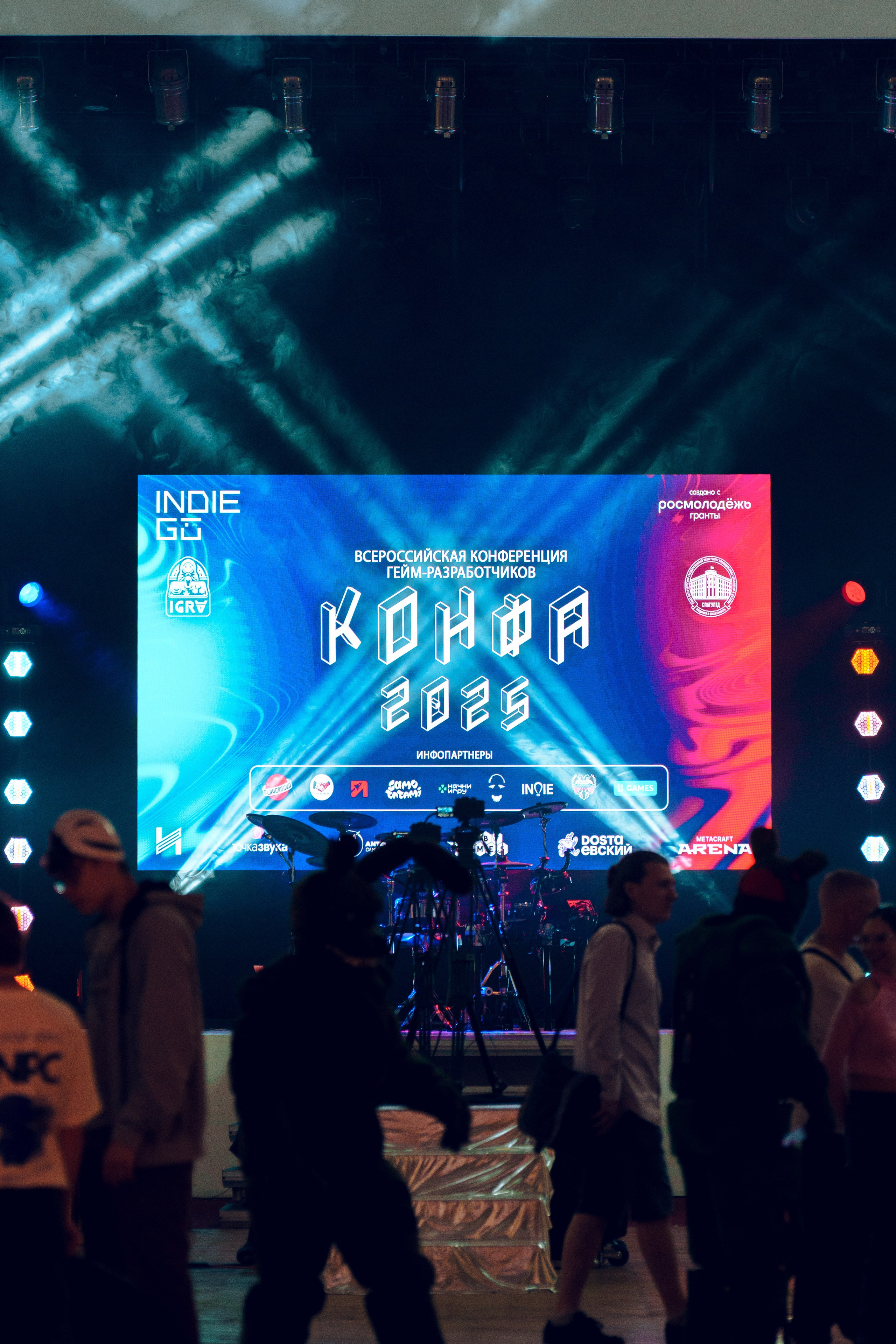 Конфа 2025. Фотограф в Санкт-Петербурге Ибрагимова Алина