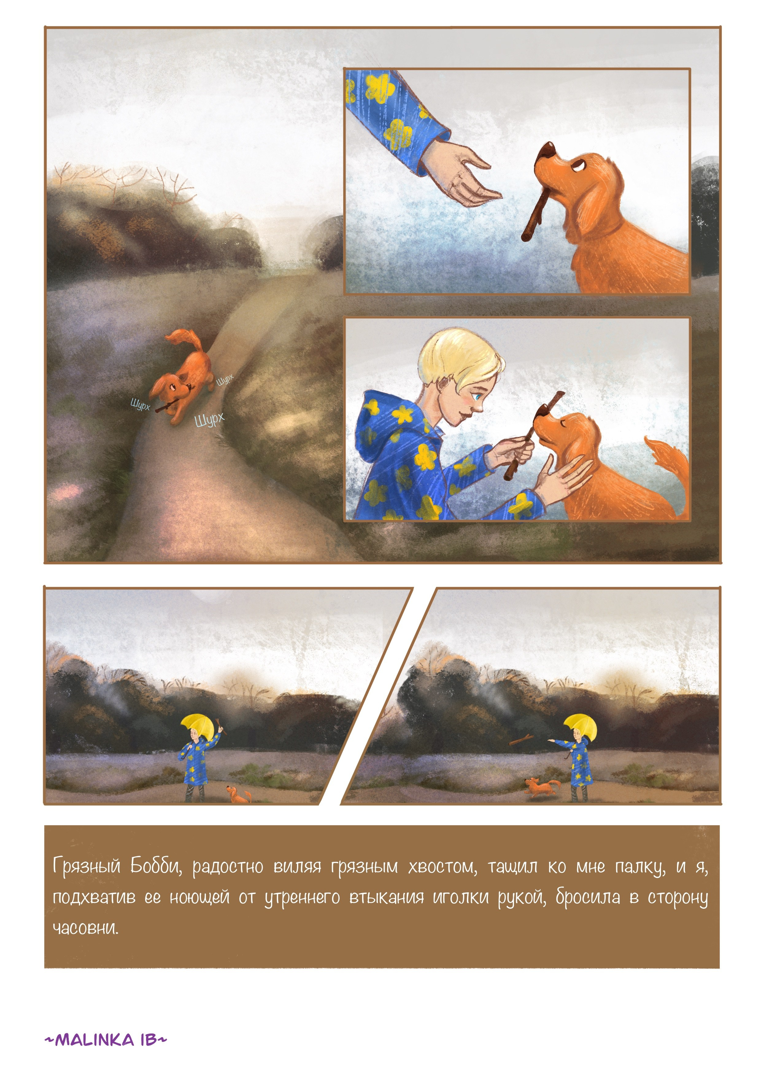 Дизайн портфолио. Фотограф в Санкт-Петербурге Ибрагимова Алина