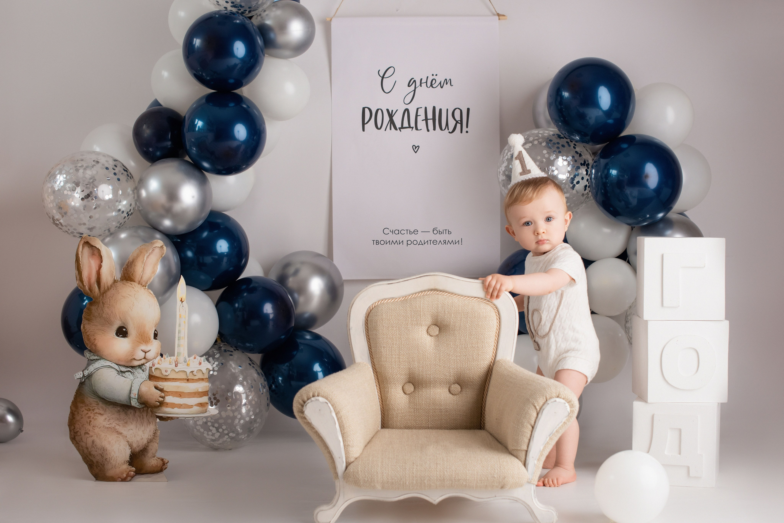 Годики. Фотограф Новорожденных во Владивостоке Ольга Галаницкая