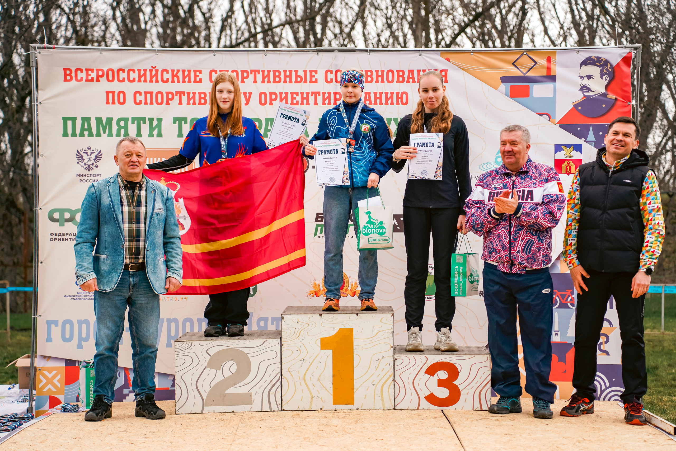 Всероссийские соревнования «Памяти топографа Пастухова» 2026. Репортажный фотограф: свадьбы, корпоративы, Пятигорск СКФО