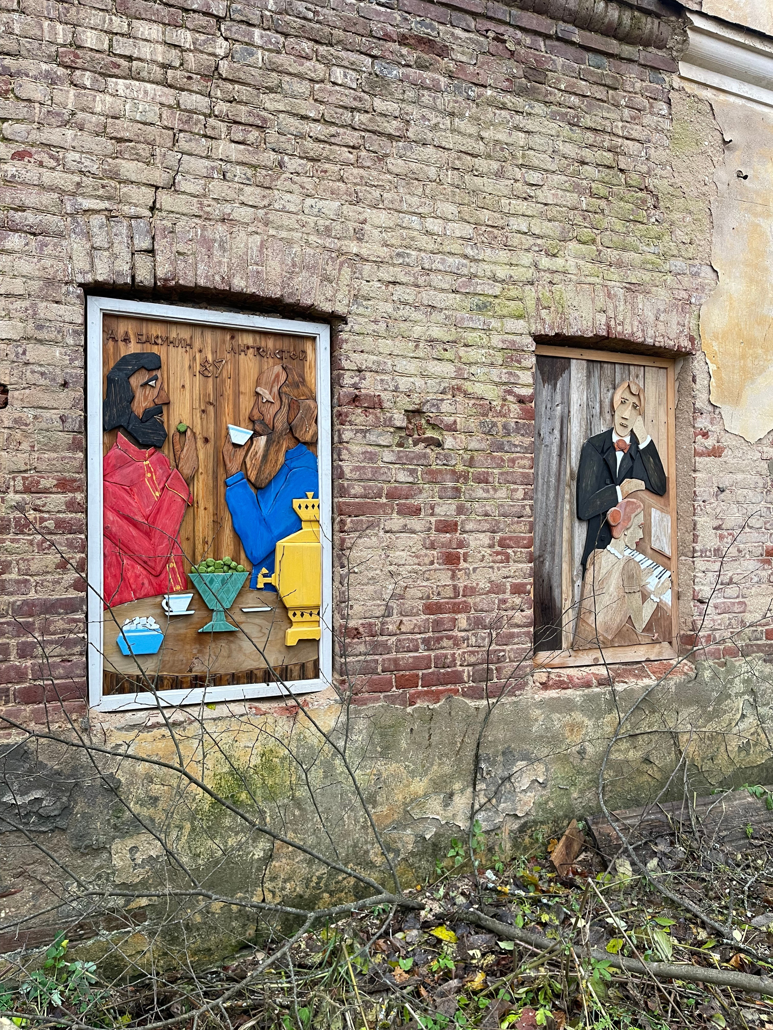 Из Петербурга в Москву. Главная