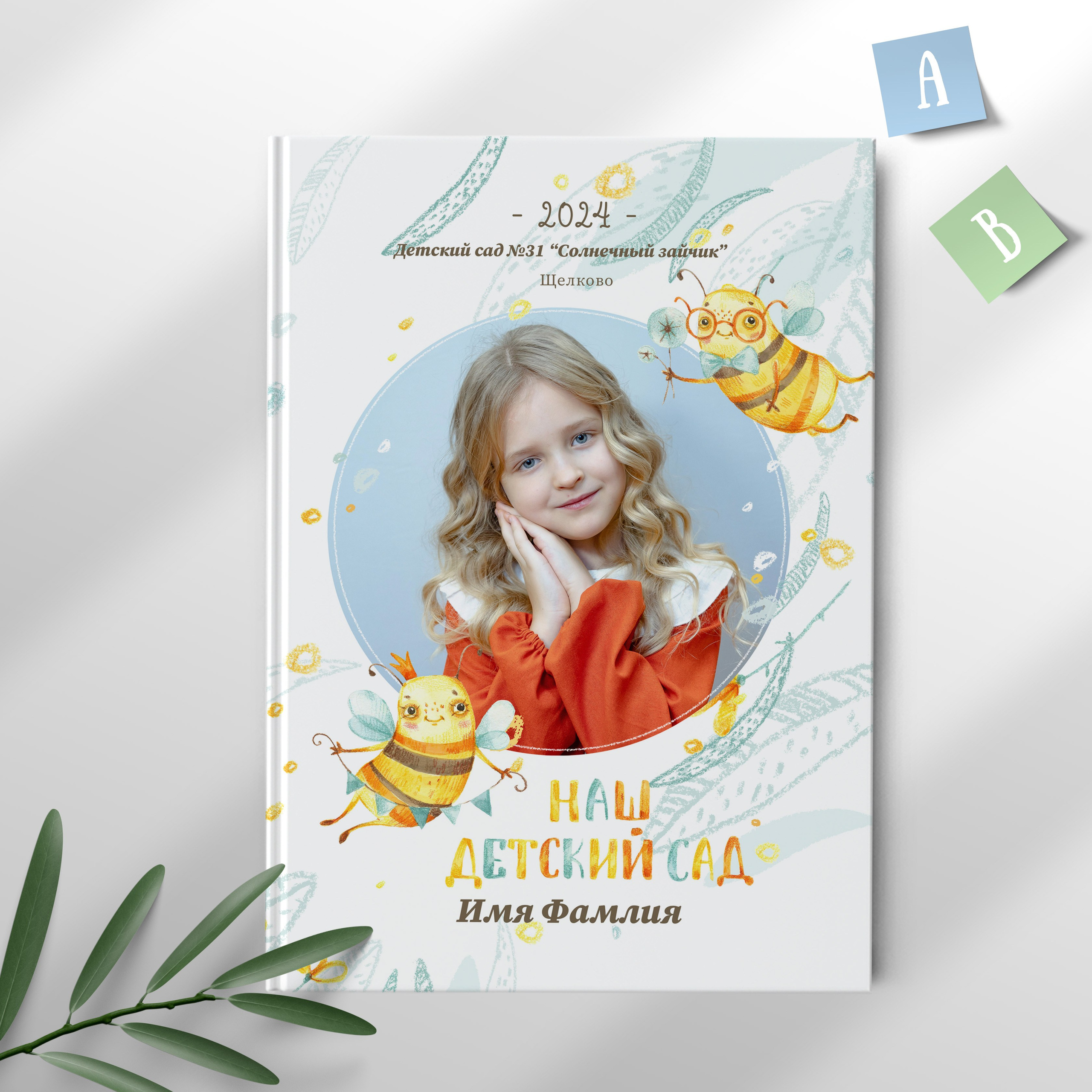Выпускные альбомы для детского сада | Фотограф в Пушкино и Московской области. Выпускные альбомы для школьников и детских садов — Пушкино и Московская область