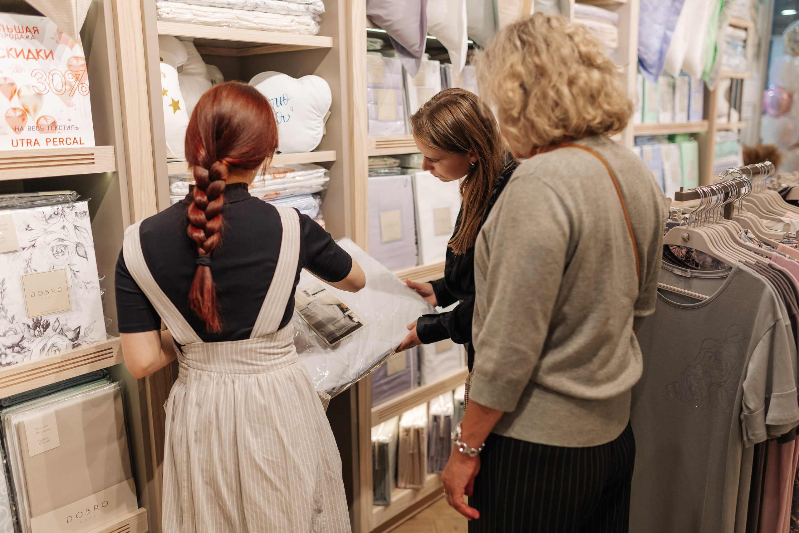 Открытие магазина DOBRO HOME. Дмитрий Судаков, фотограф в Екатеринбурге и Москве