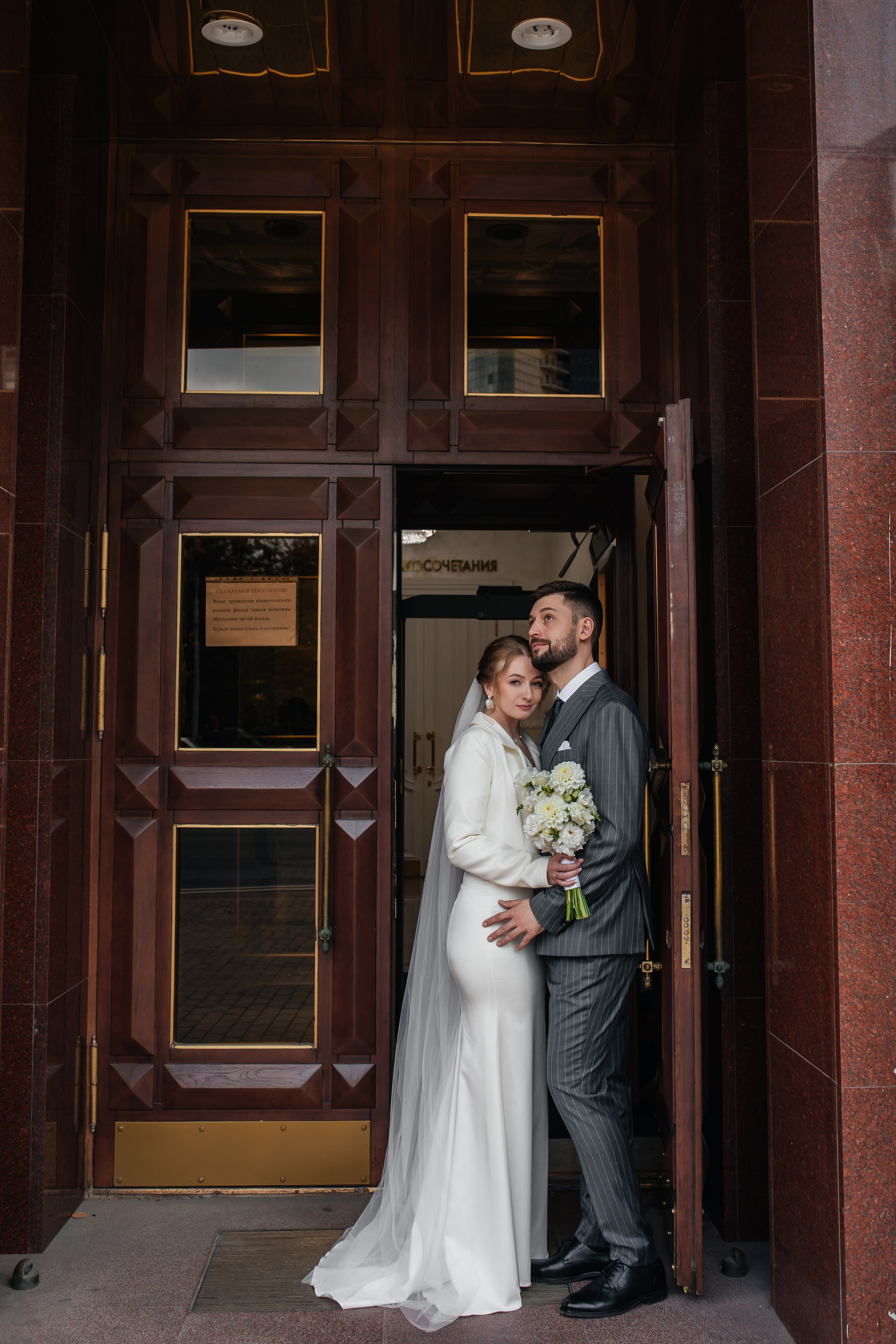 Свадьба Никита и Светлана. Анастасия Давыдова