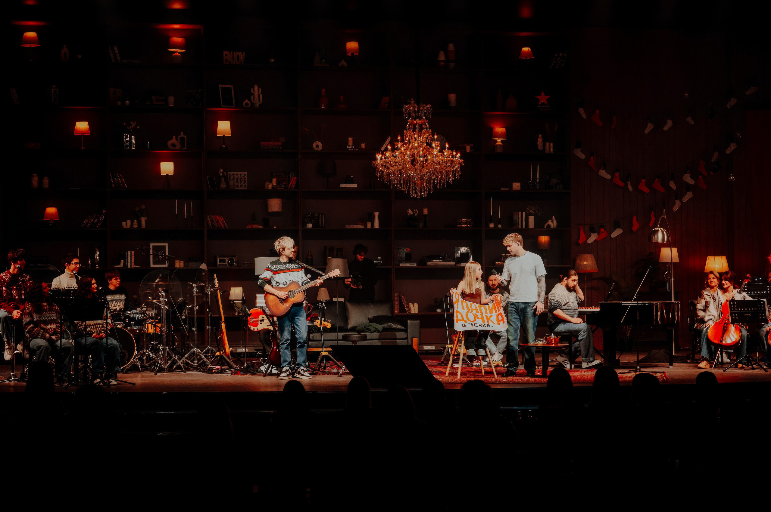 EGOR KREED | MOSCOW | 2025. OOPS