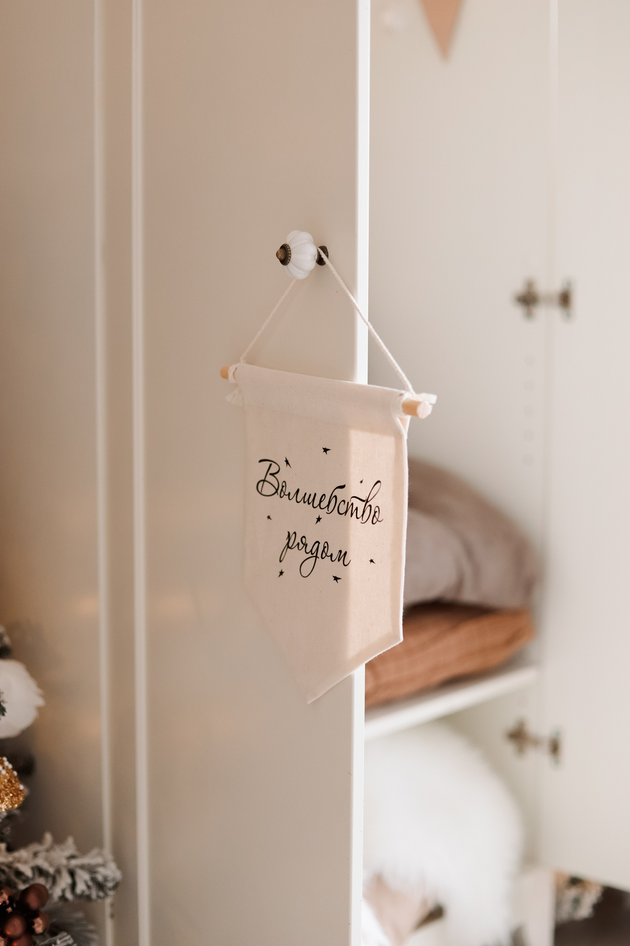 Зал «Caramel». Фотостудия LIGHT в Люберцах