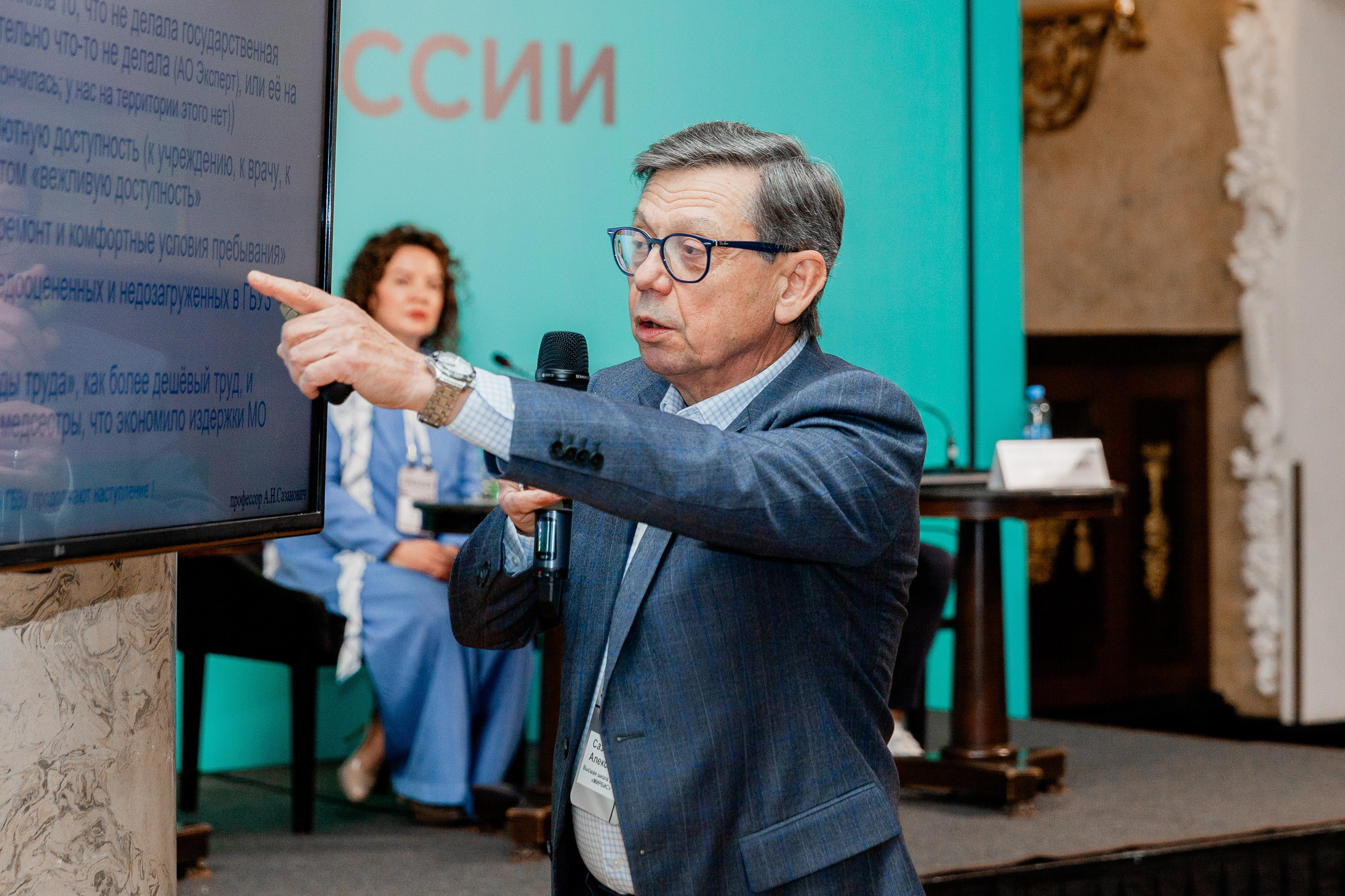 Форум. Фотограф в Петербурге