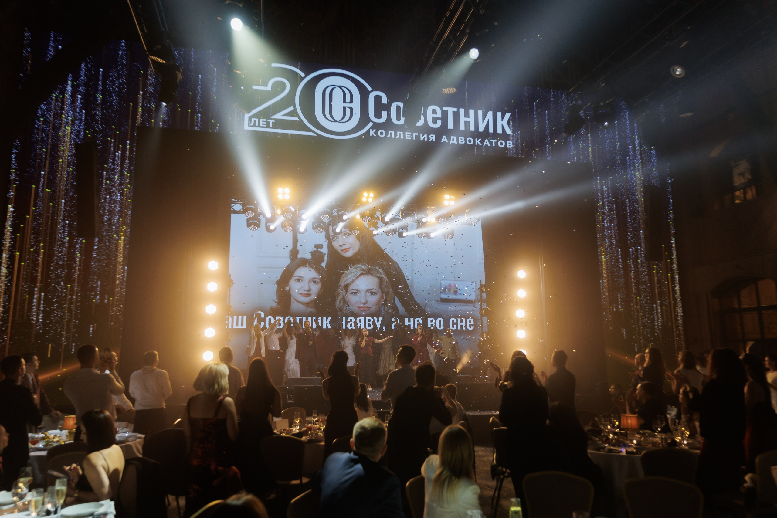 Юбилей компании — фотоотчёт празднования. Красильников Евгений — профессиональный фотограф в Ростове-на-Дону