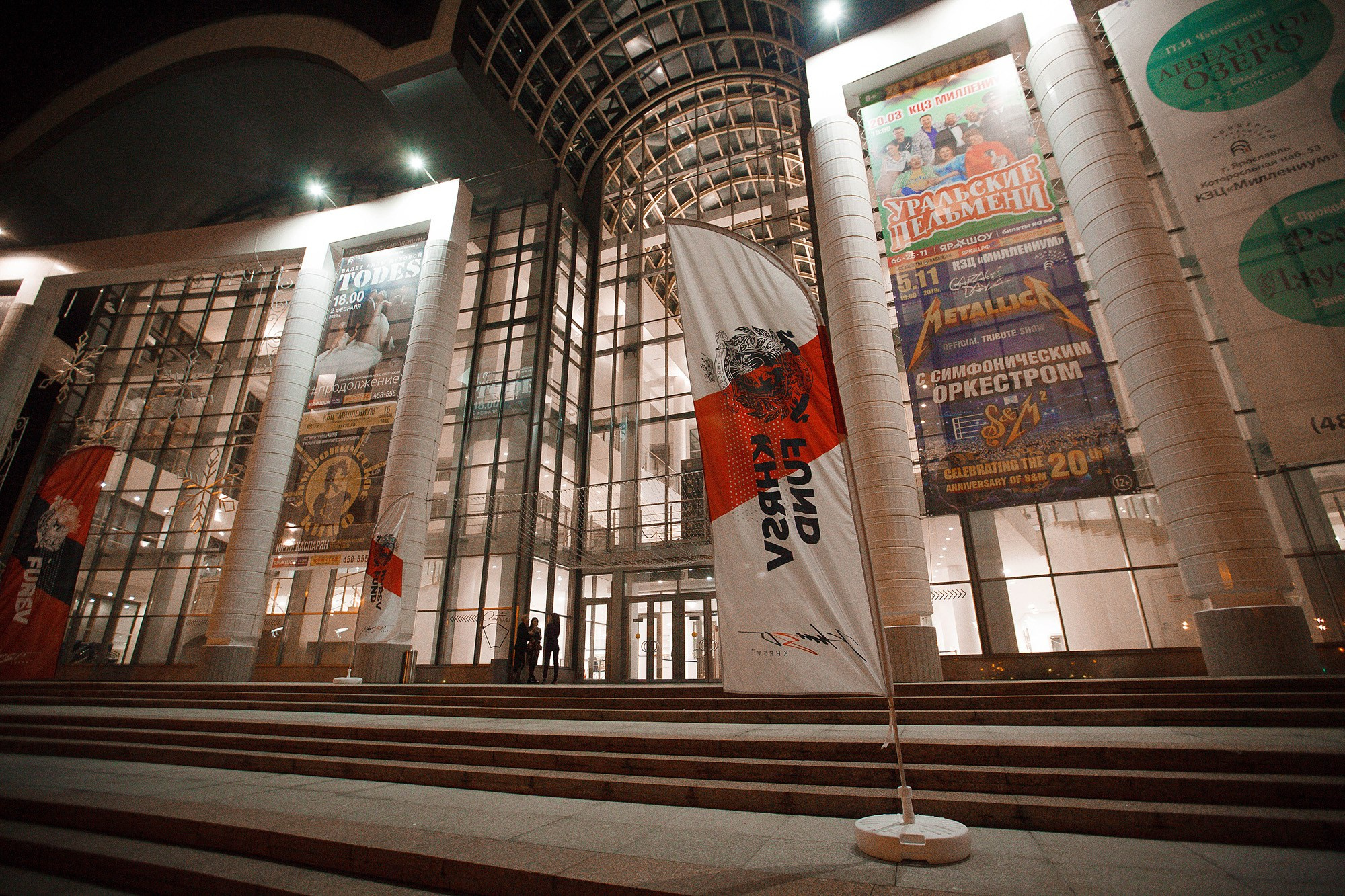 Мероприятие в «КЗЦ Миллениум». Ваш репортажный фотограф Артемий Антонов