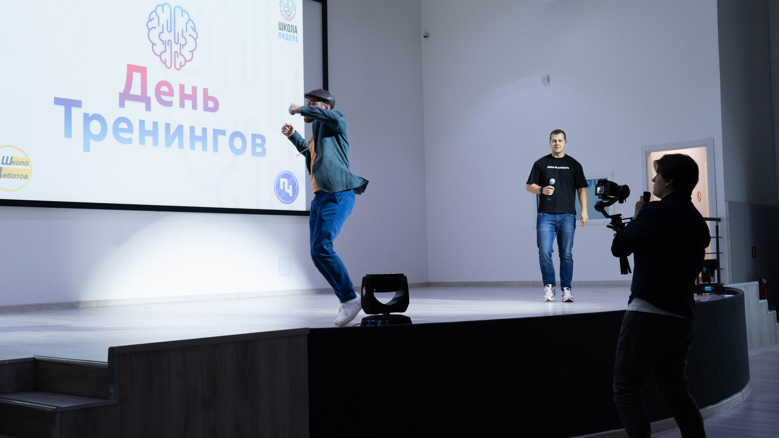 «Школа лидера». Фотограф, оператор-монтажер, продюсер медиа проектов в Москве