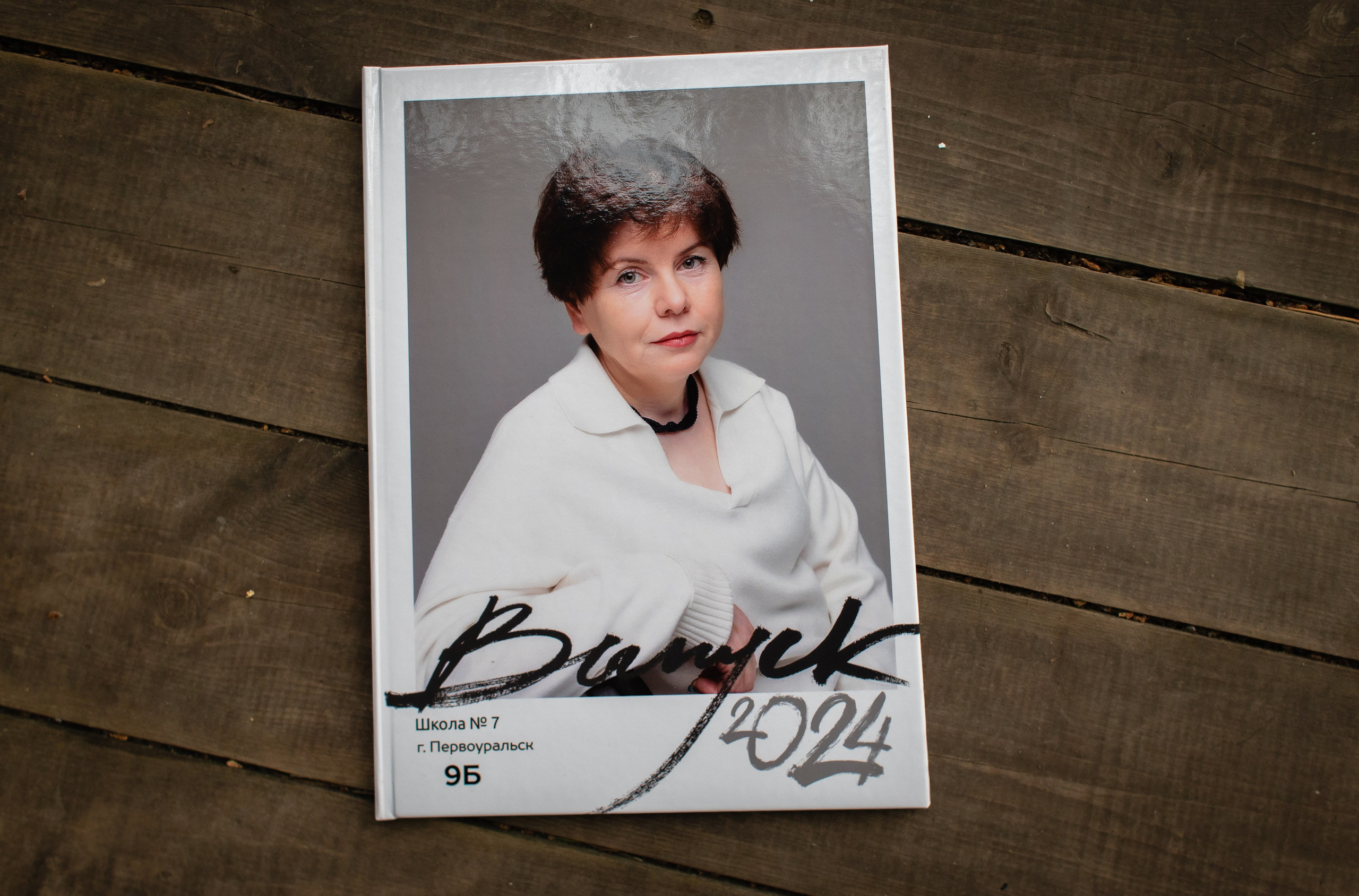 Выпускной 9 кл б/о «Светофор». Фотограф Татьяна Орлова