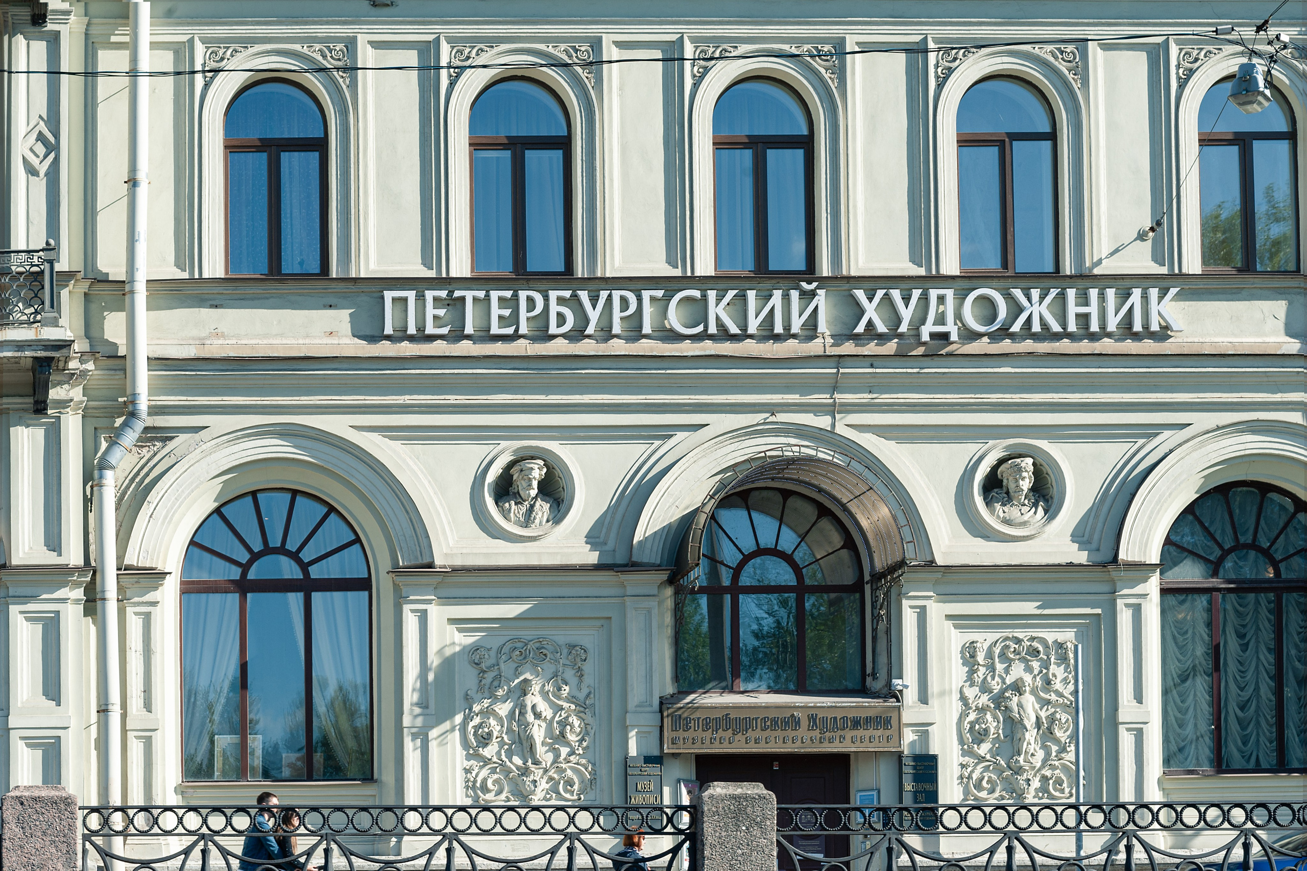 САНКТ-ПЕТЕРБУРГ. Борис Руненко. Пейзажный и travel-фотограф