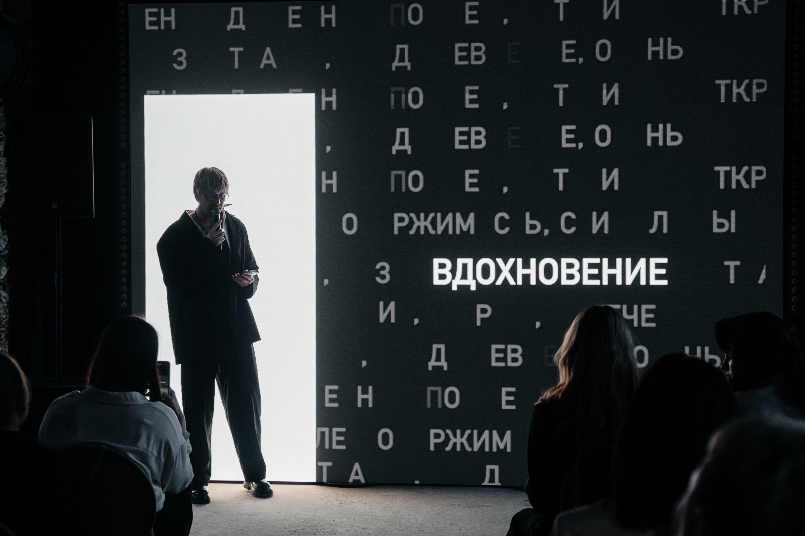 ПРОЕКТ ТЕОРИЯ. Свадебный фотограф Барнаул Алексей Павлов