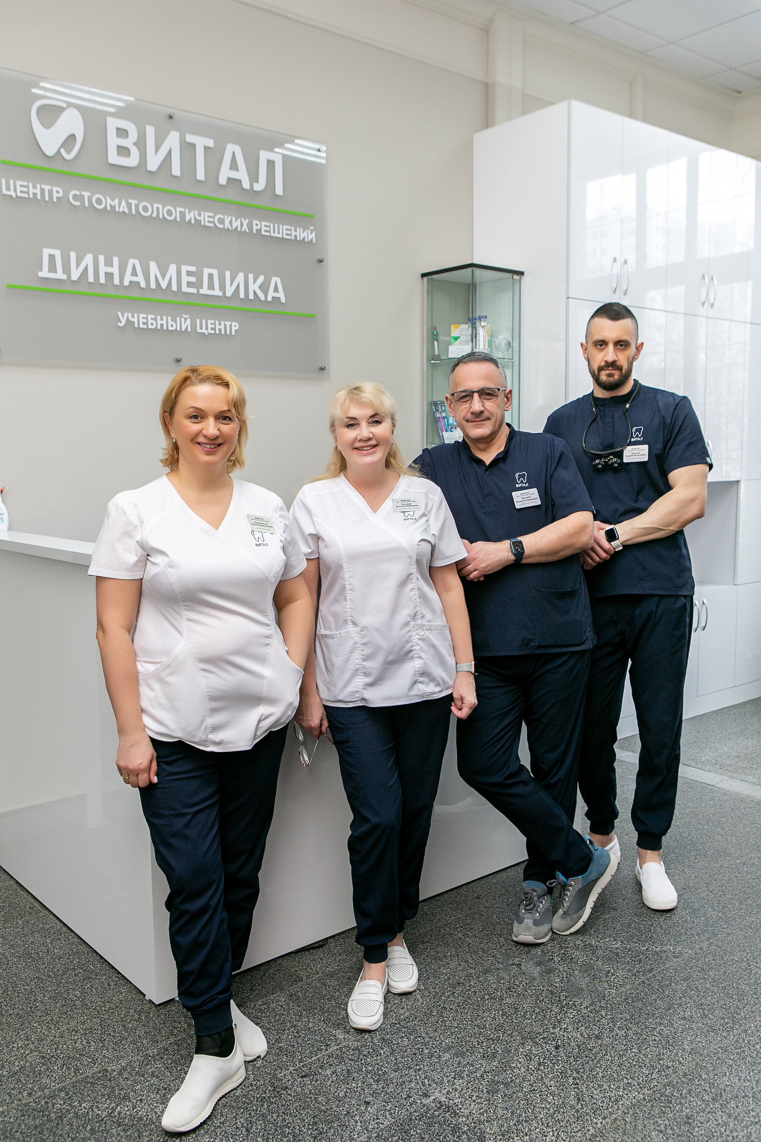 Стоматология РЕСПЕКТ. Контент фотограф, съемка для маркетплейсов, фуд съемка и репортажи в Новосибирске Ралия Галеева