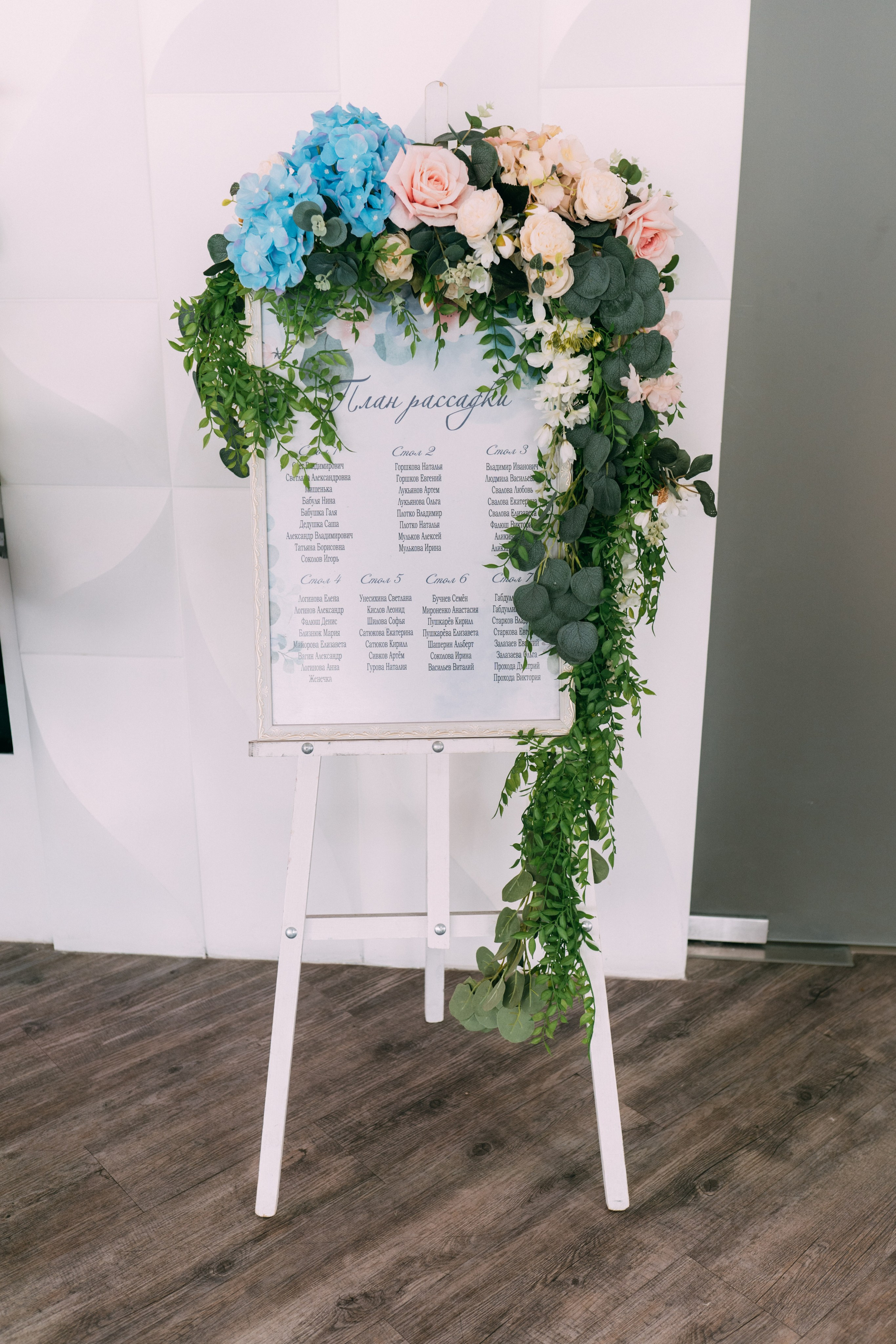 Анастасия и Владимир. Свадебный и Мужской фотограф