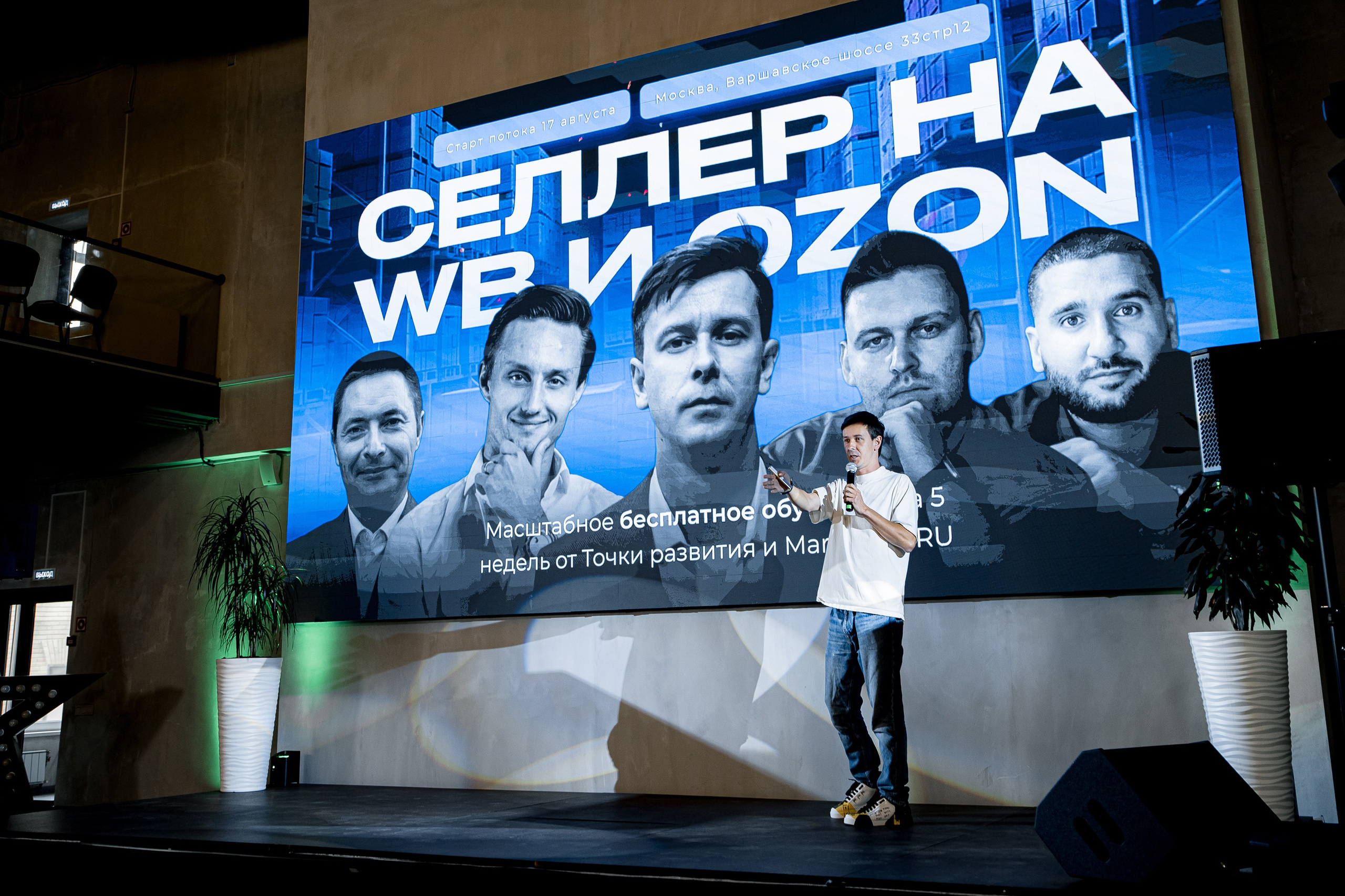 OZ0N WB. Свадебный фотограф Москва