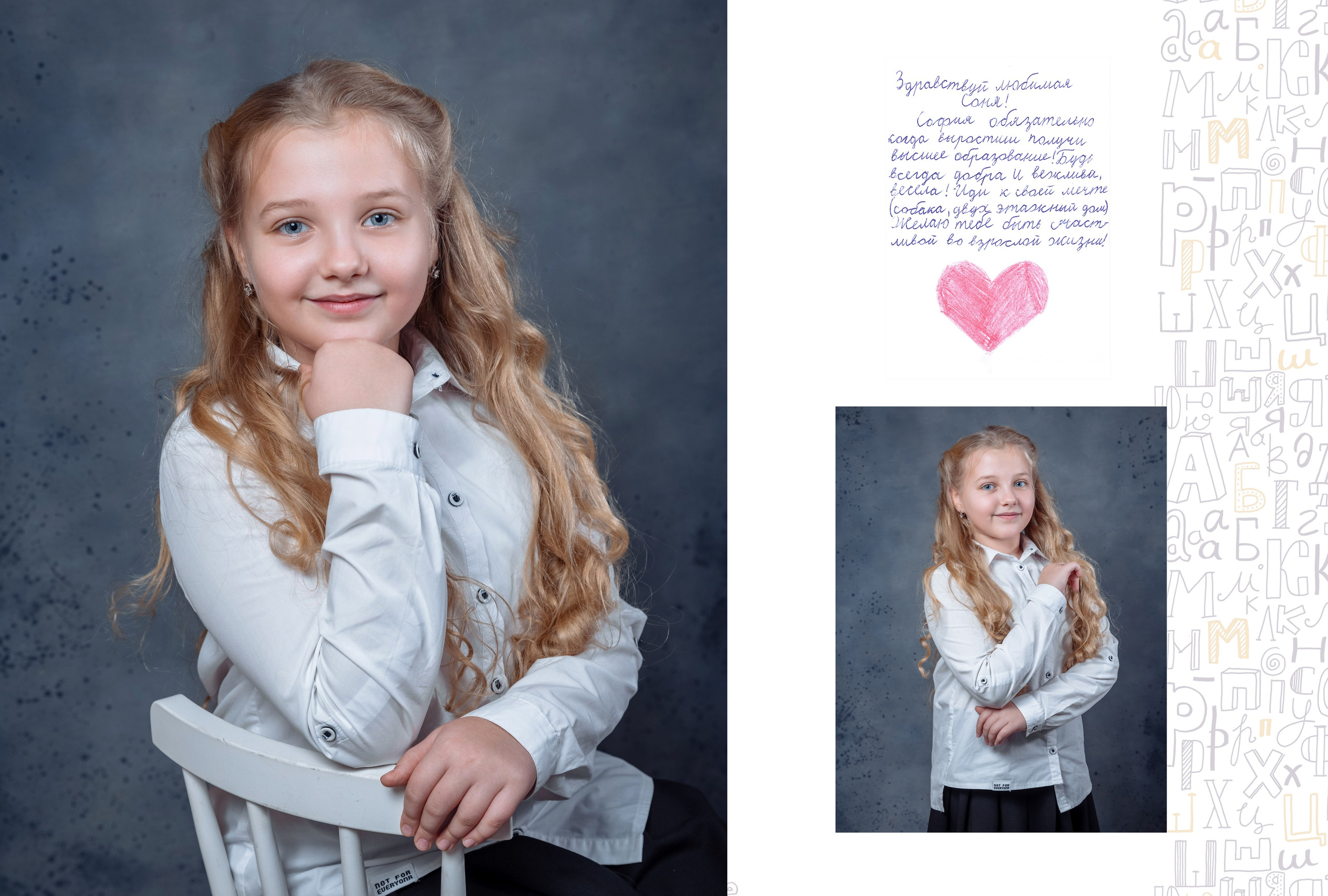 Начальные классы. Выпускные школьные фото­альбомы для школ и детских садов в Волгограде и Волжском