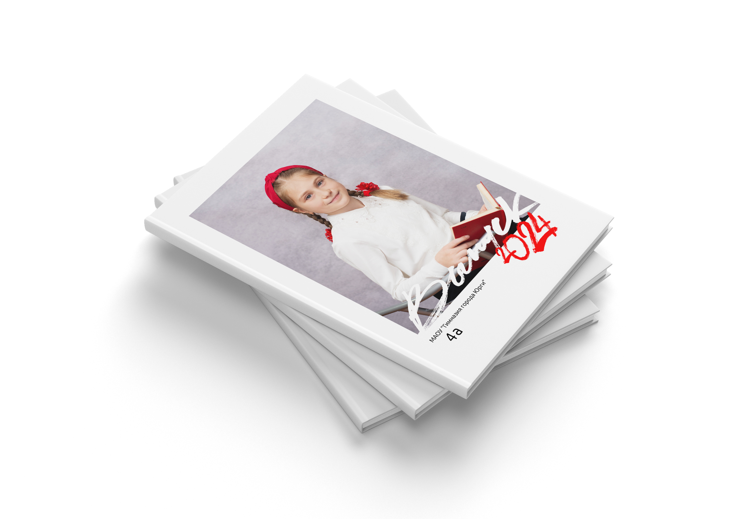 Начальная школа Юрга. Выпускные альбомы Юрга — Фотограф Светлана Тихонова