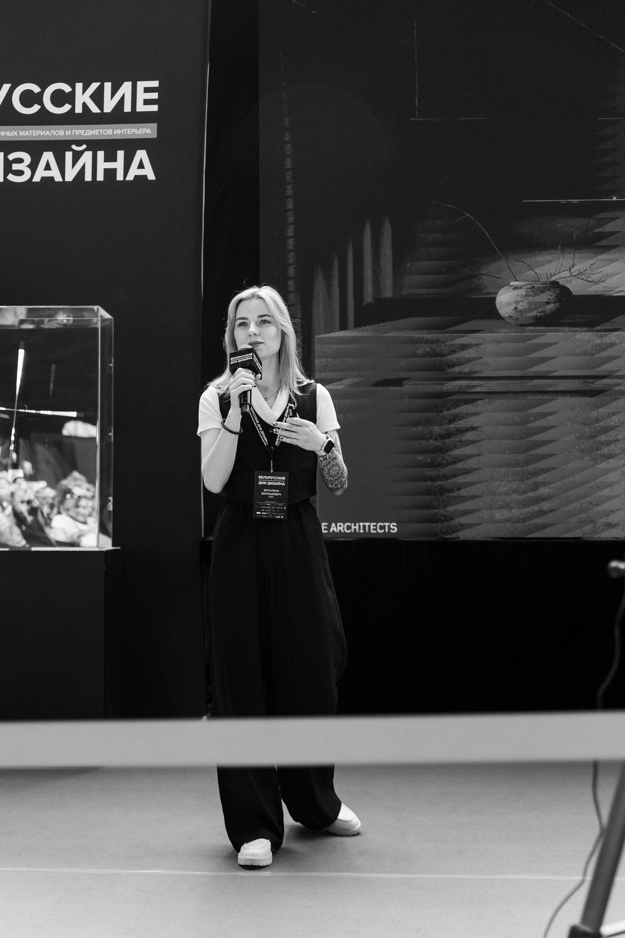 БДД'24 Виталина Ворошкевич