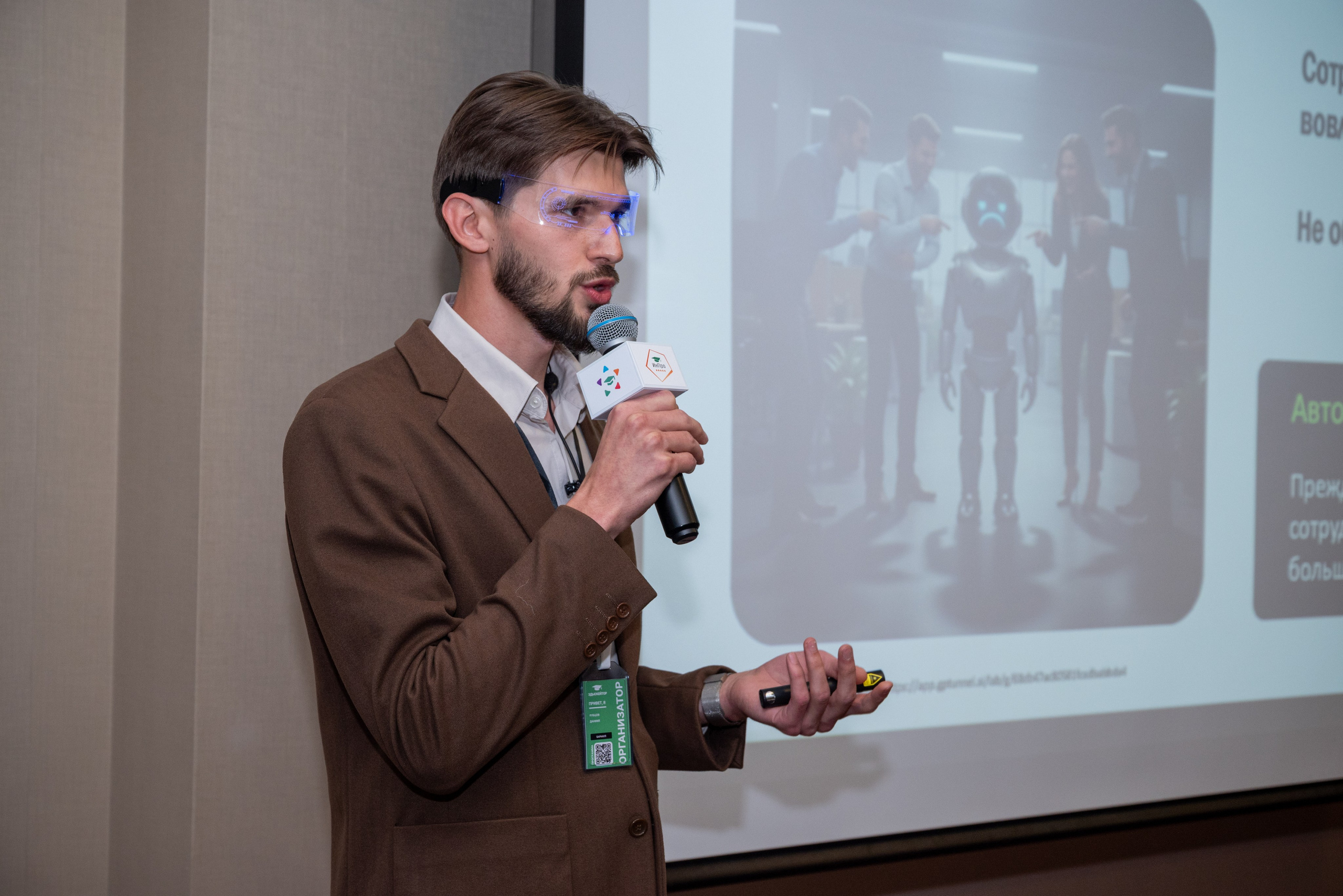 Форумы, конференции. Фотограф мероприятий в Москве