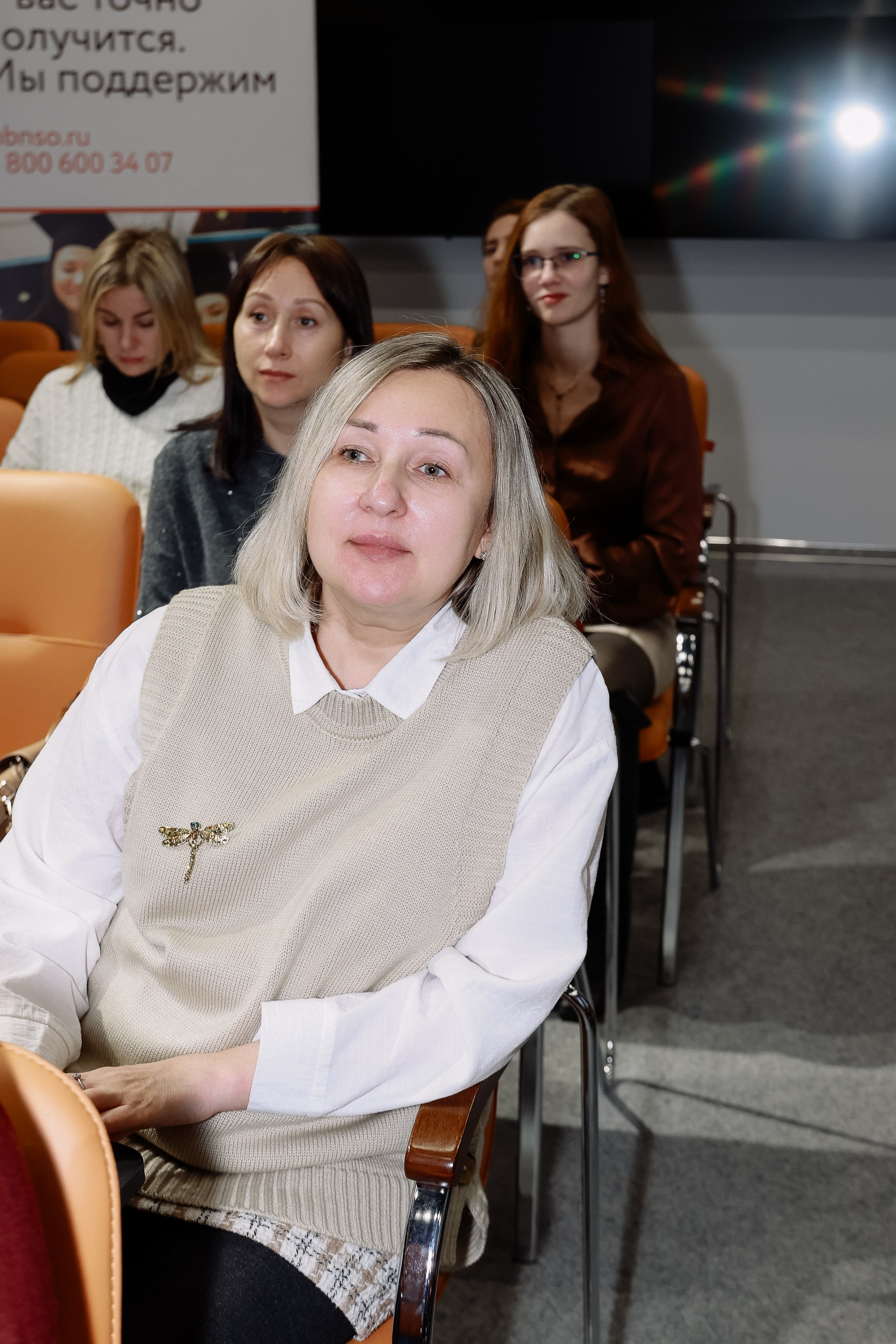 Интенсив Прорывные продажи. Фотограф Юлия Мальцева