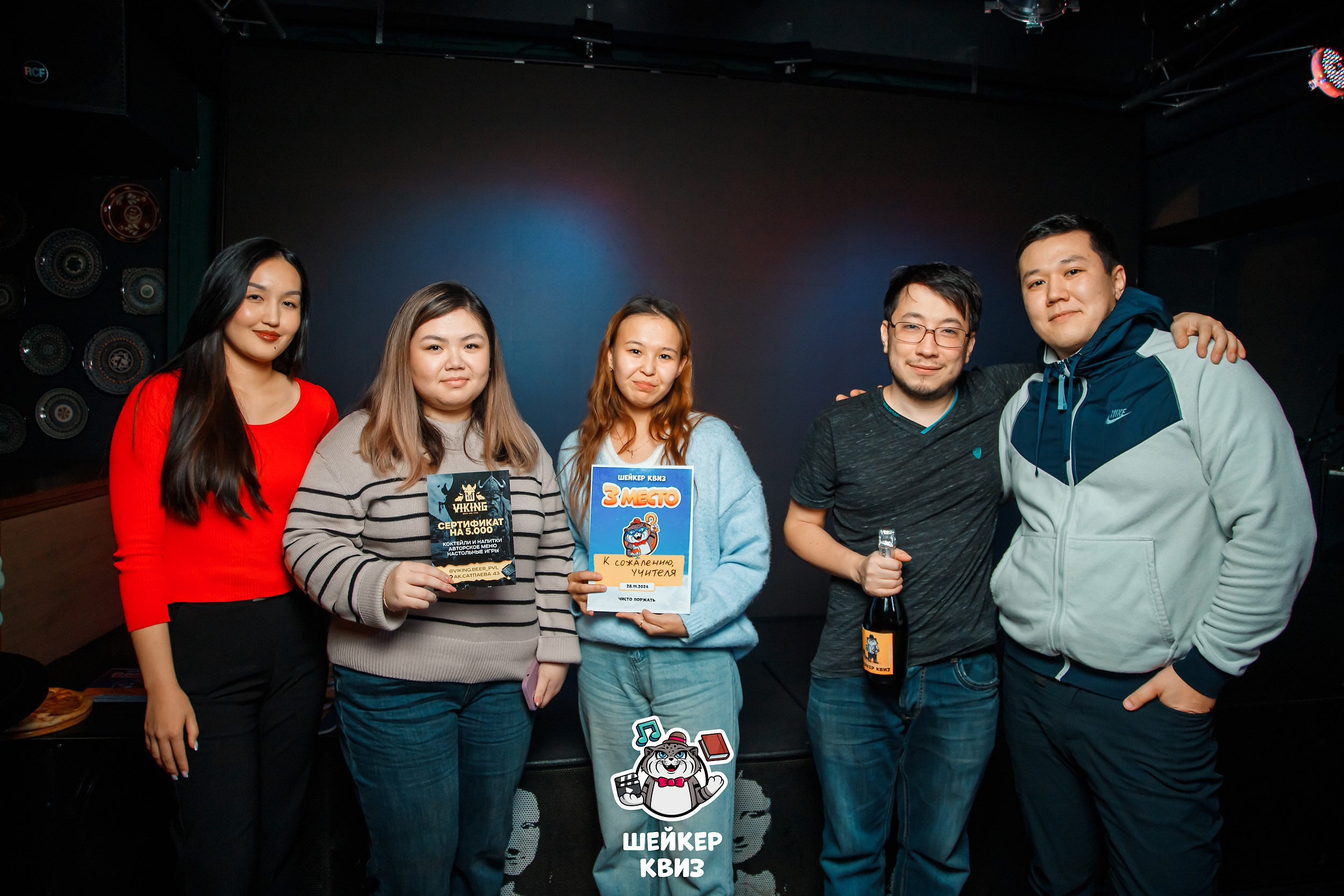 Шейкер Квиз. Кипятком Павлодар