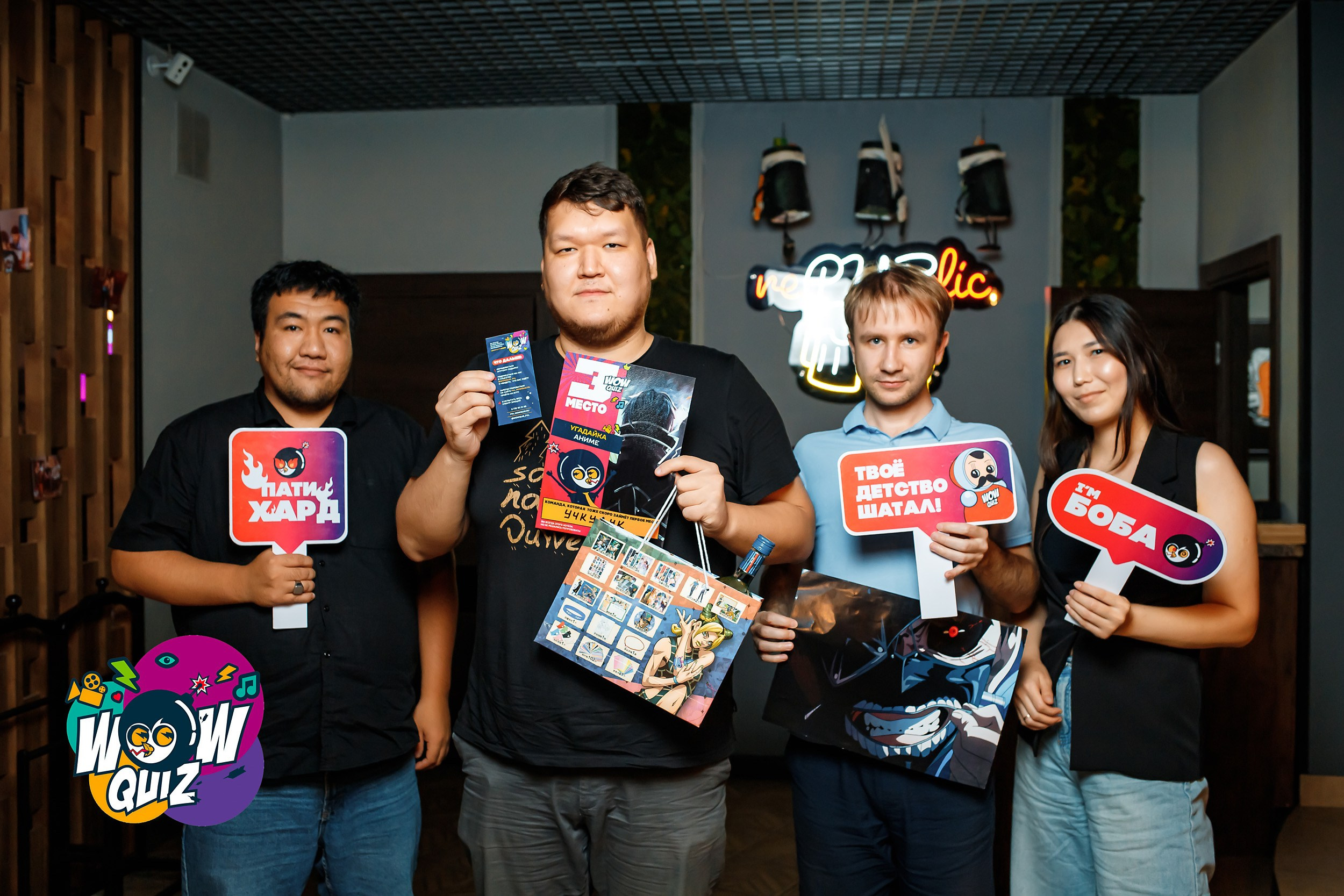 Wow Quiz. Кипятком Павлодар