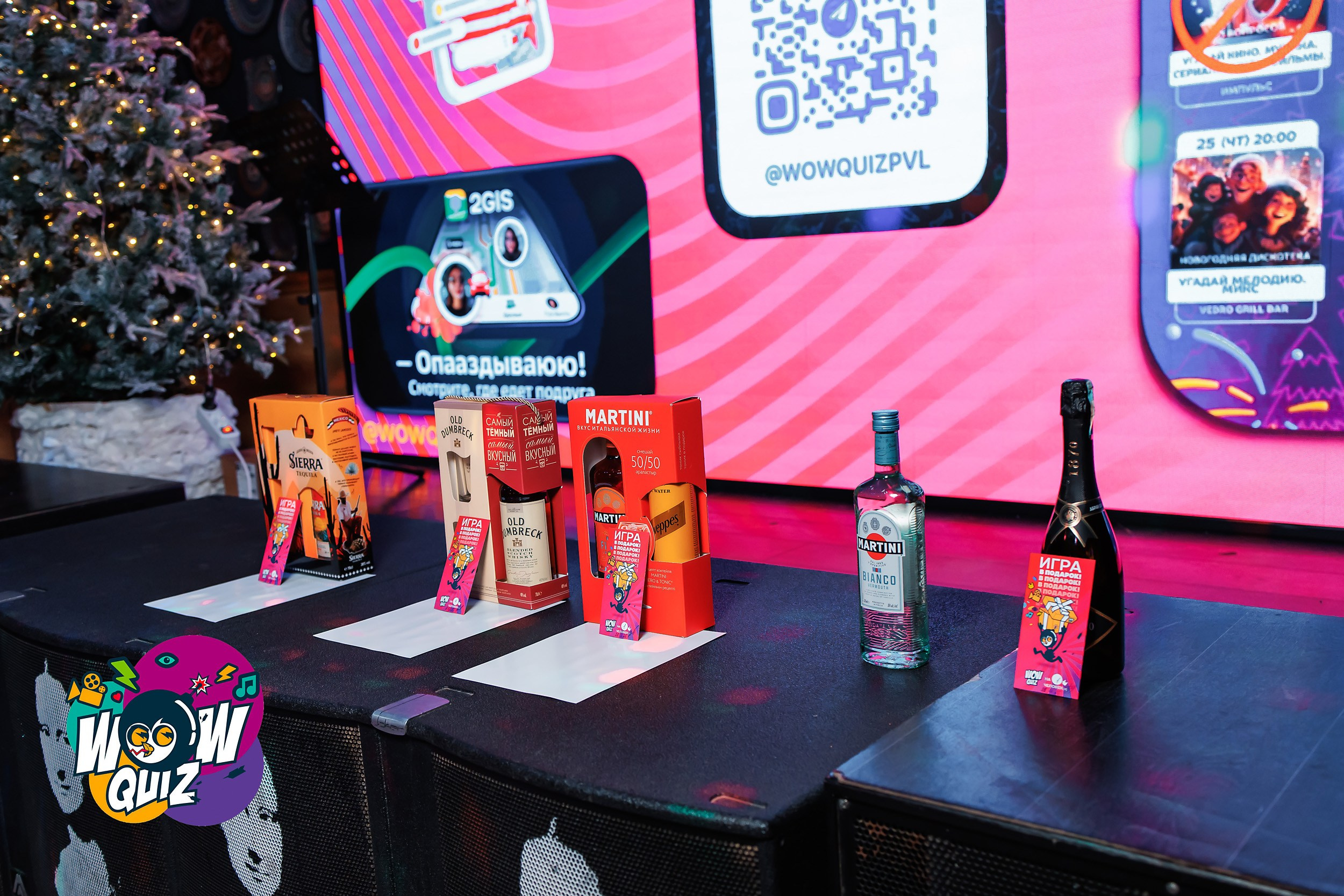 Wow Quiz. Кипятком Павлодар