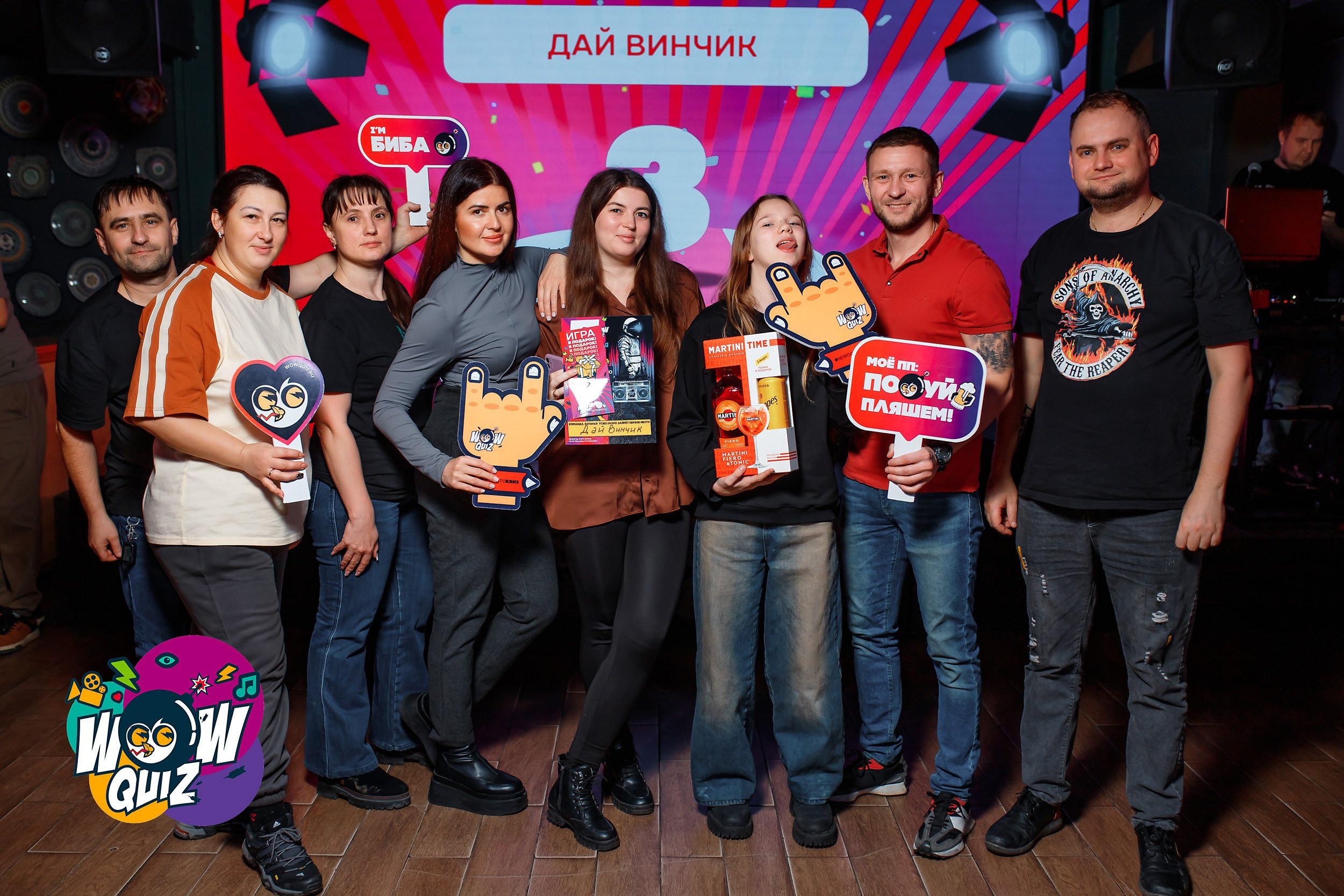 Wow Quiz. Кипятком Павлодар