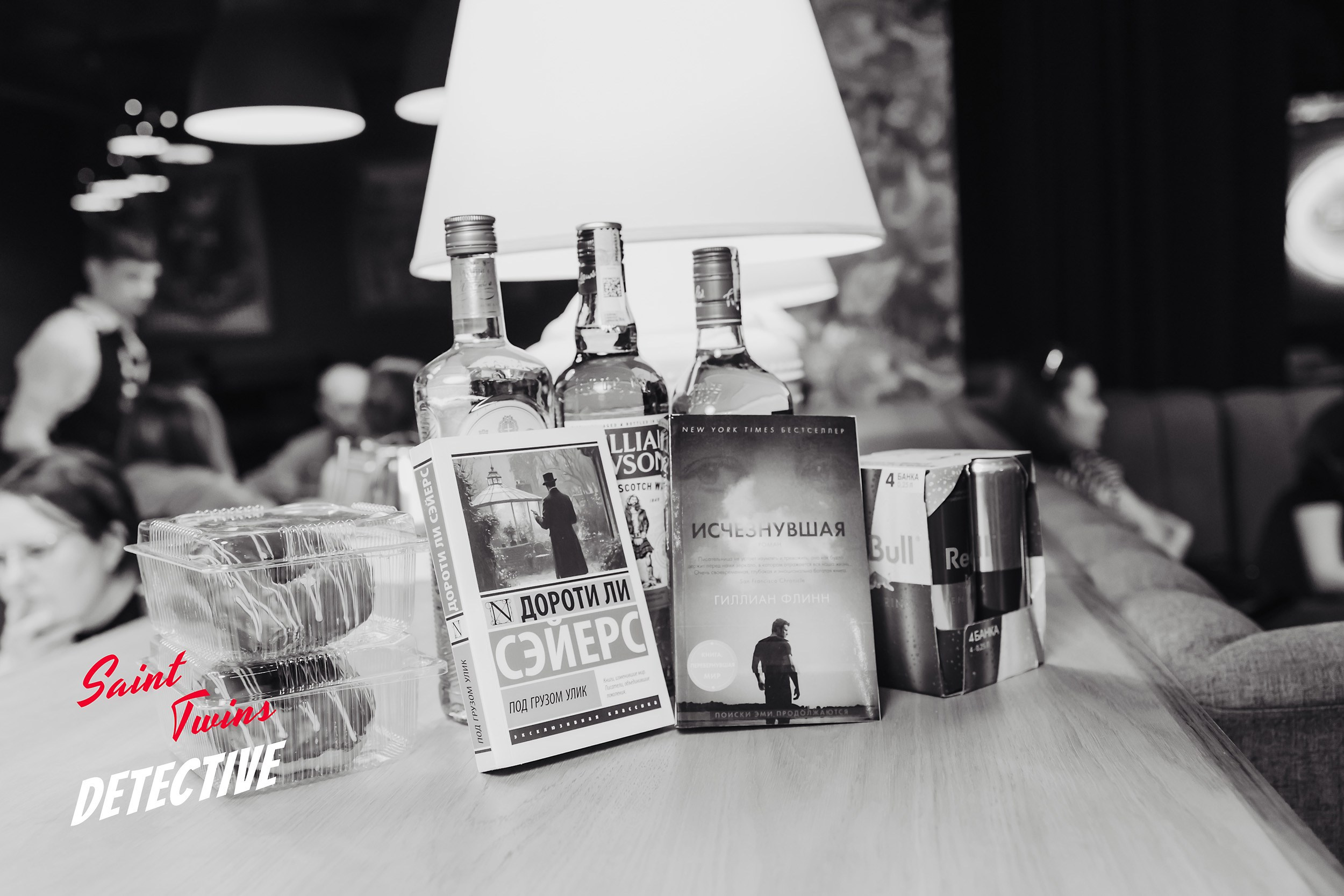 Saint Twins Detective. Кипятком Павлодар