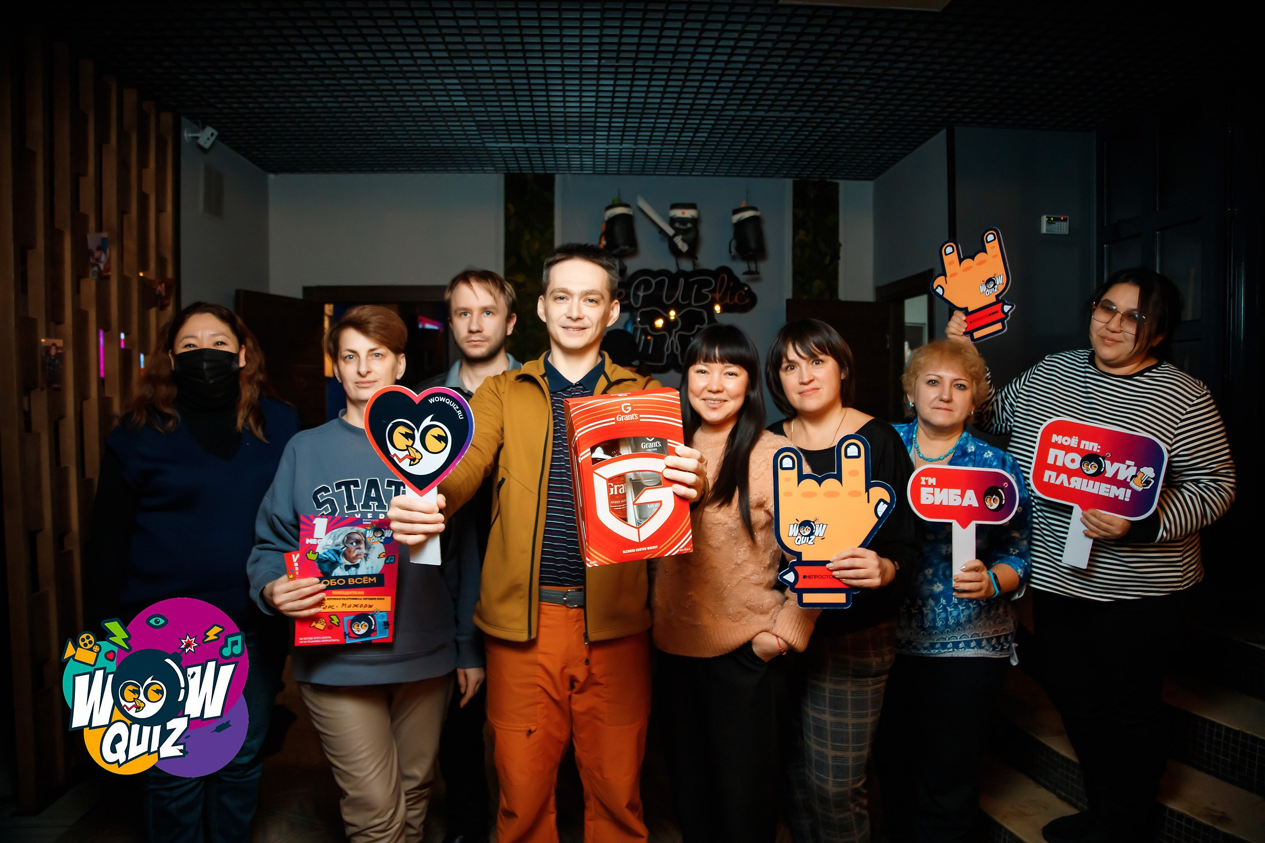 Wow Quiz. Кипятком Павлодар