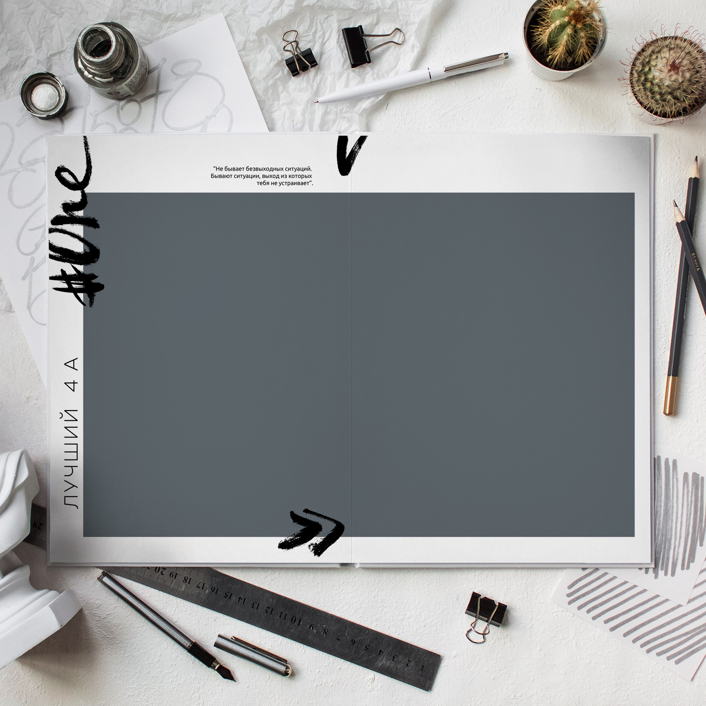 — Дизайны фотокниг младшая школы. Выпускные альбомы Натальи Бутко: Новороссийск, Анапа, Геленджик