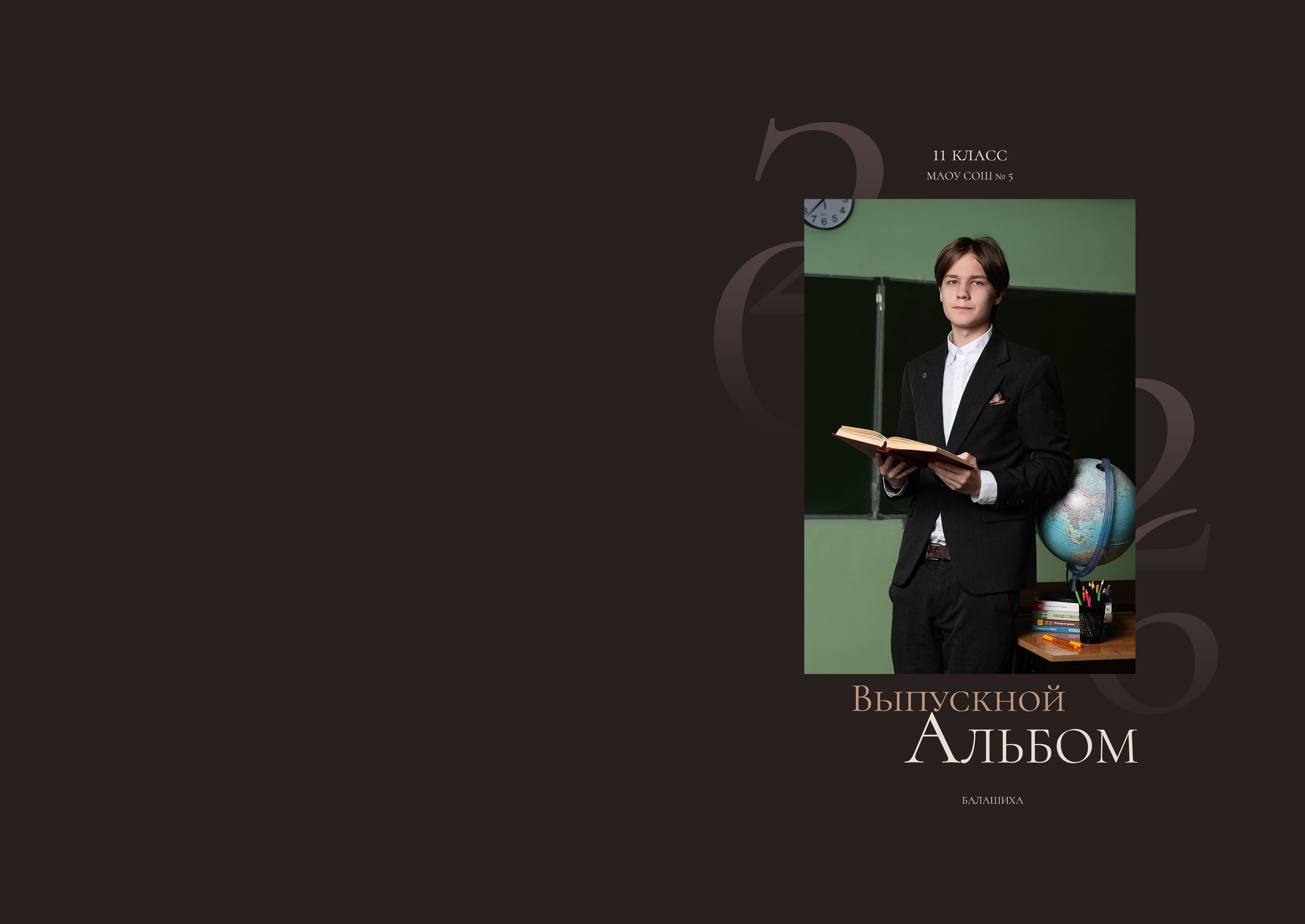 Планшет для 11 класса. Фотограф в Железнодорожном и Балашихе