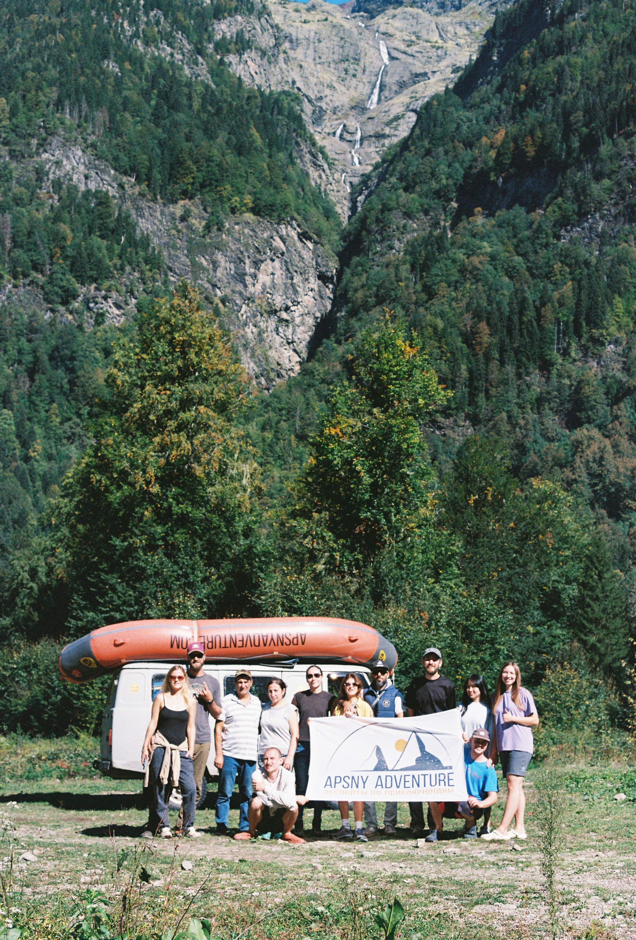 Плёнка. Главная