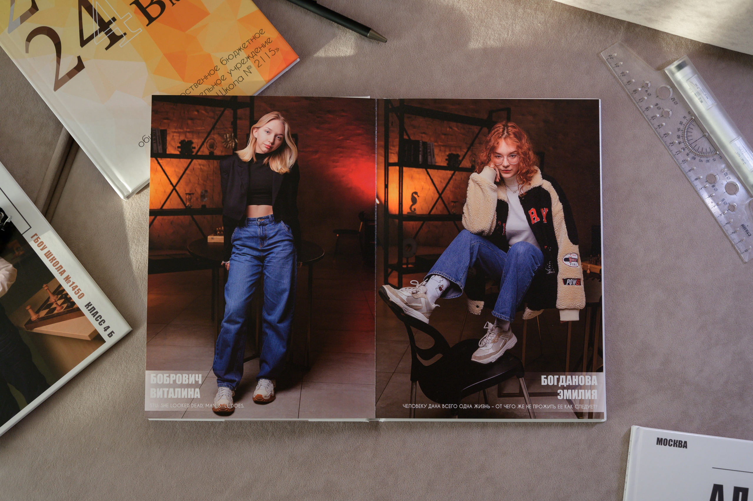 Выпускной альбом. Выпускные альбомы в Москве и Подмосковье