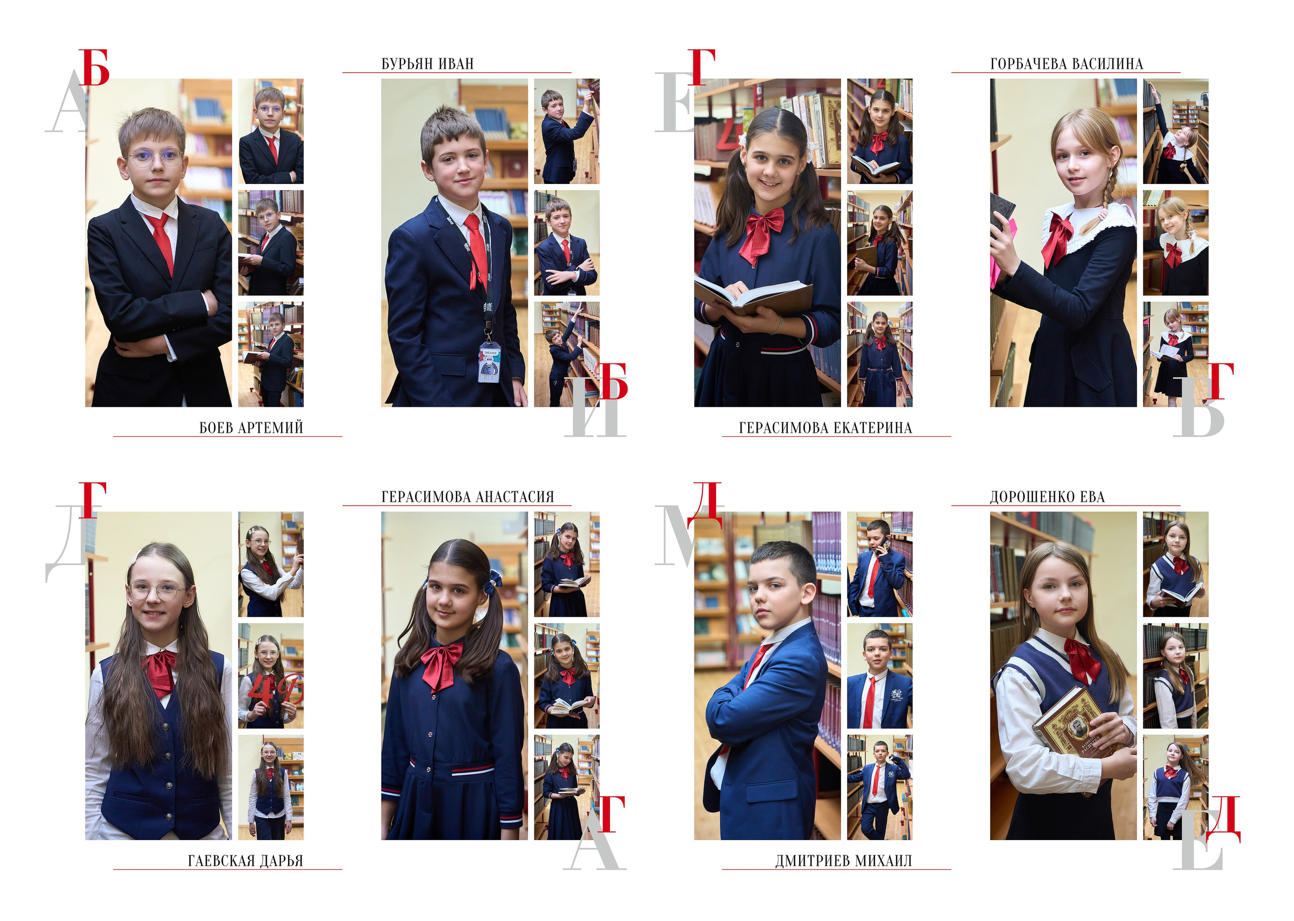 НАЧАЛЬНАЯ И СРЕДНЯЯ ШКОЛА. Анна Белашова ВЫПУСКНЫЕ АЛЬБОМЫ, фото и видеосъёмка