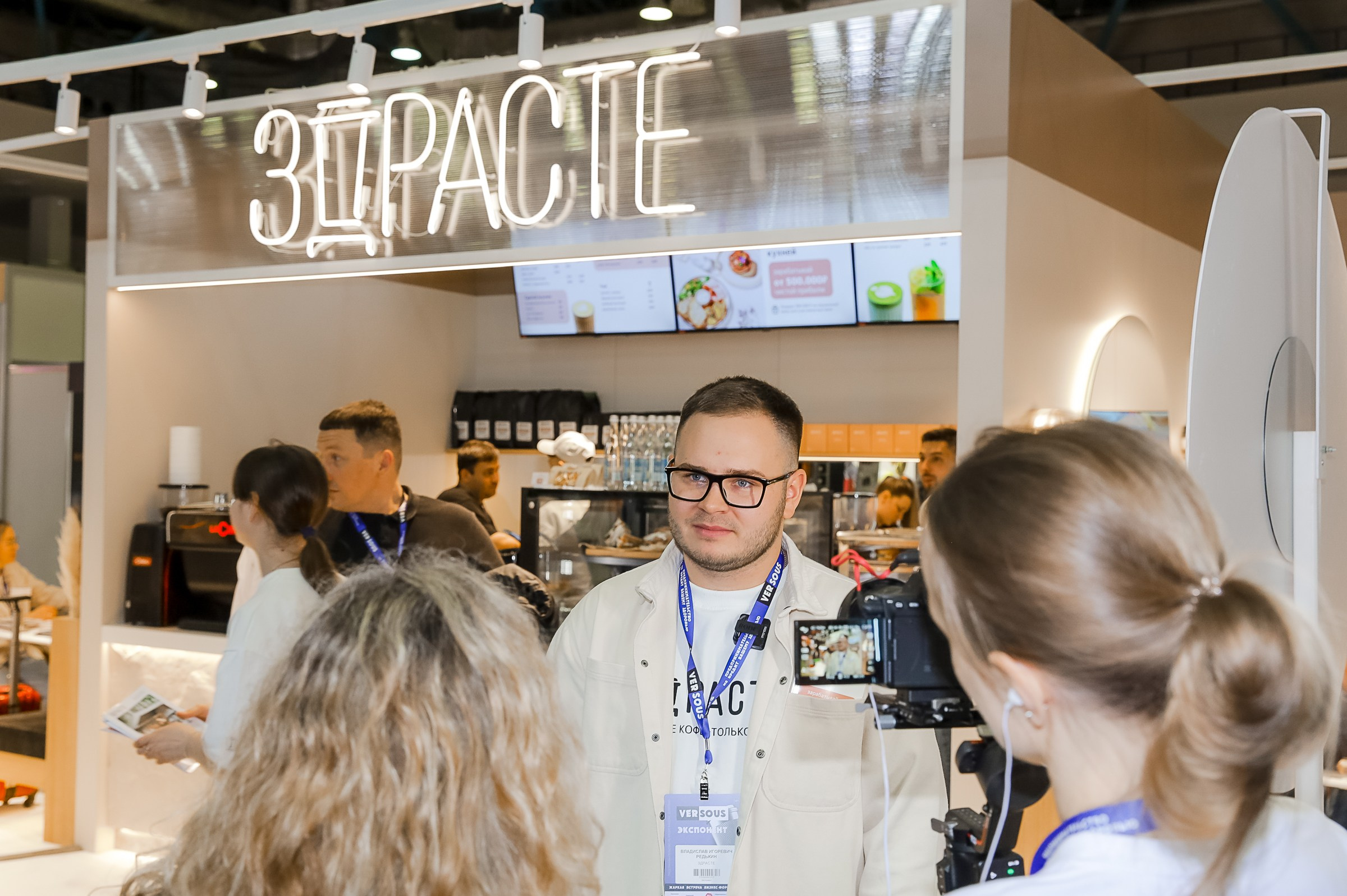 VERSOUS. ЭКСПОЦЕНТР. ЗДРАСТЕ. Фотограф в Москве Ольга Колесникова