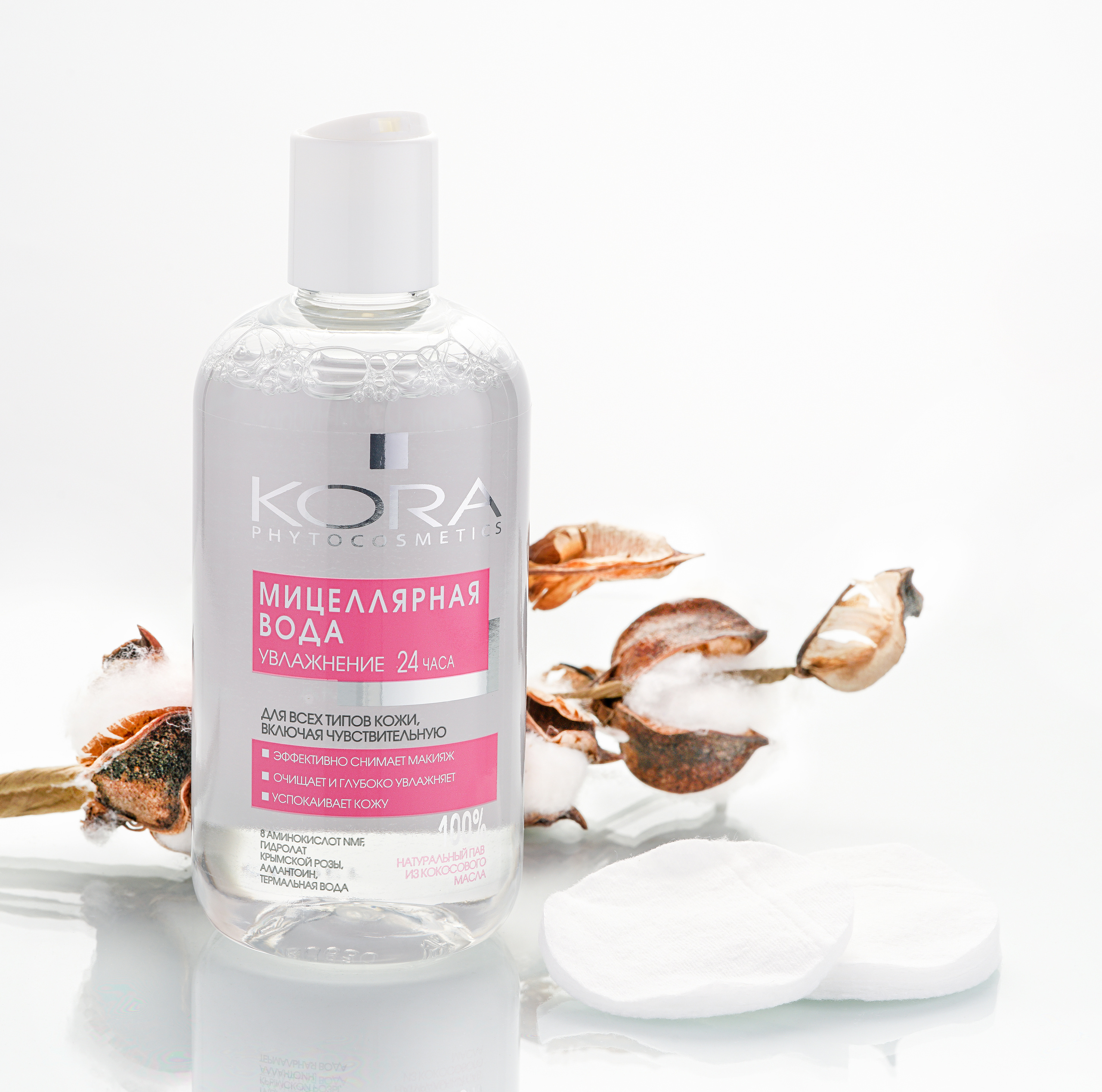 Парфюмерия. Предметный и фуд фотограф Санкт-Петербурга Сергей