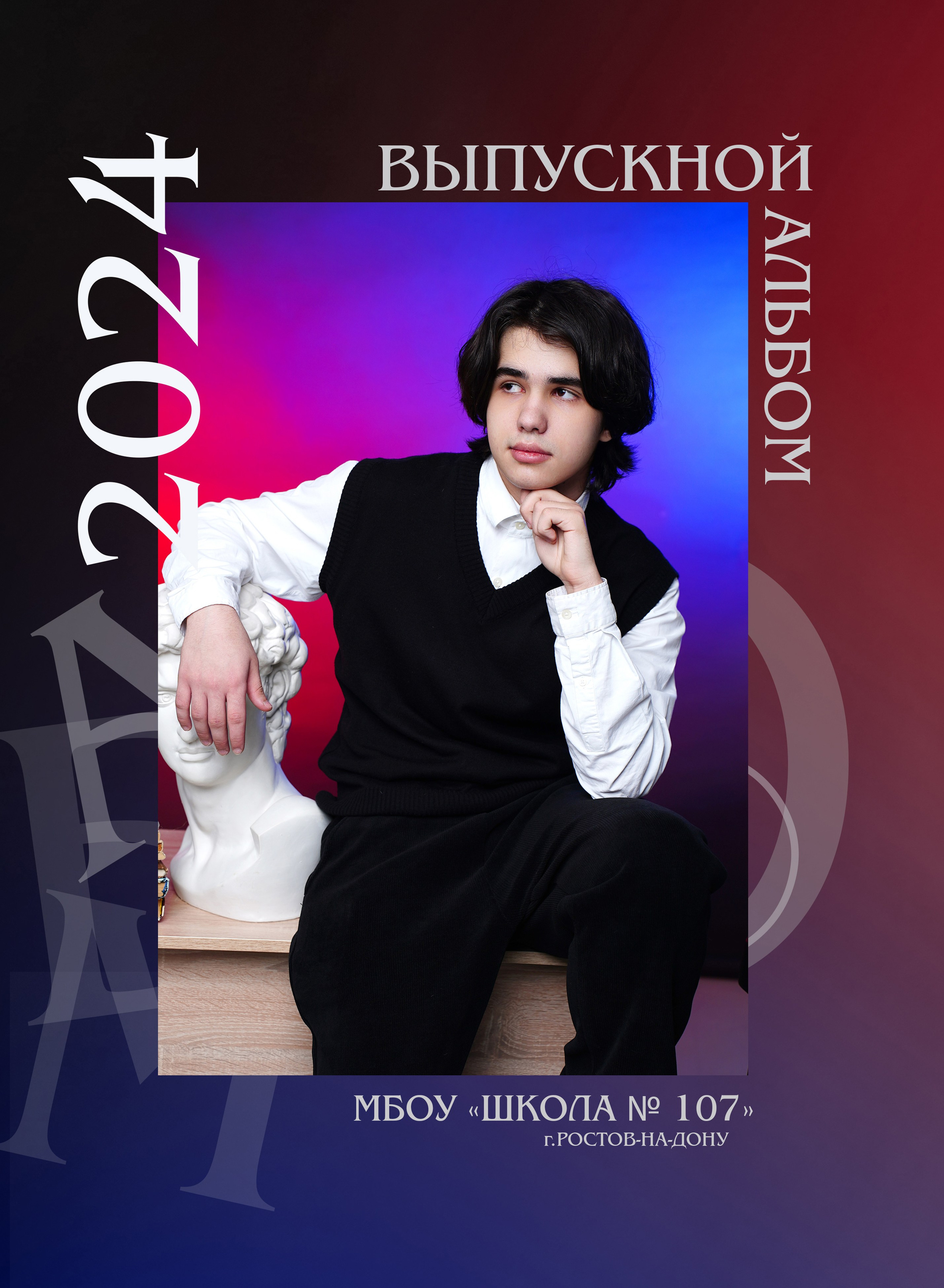 Обложки. MEMENTO.Выпускные альбомы, школьные, юбилейные и другие книги. Ростов-на-Дону