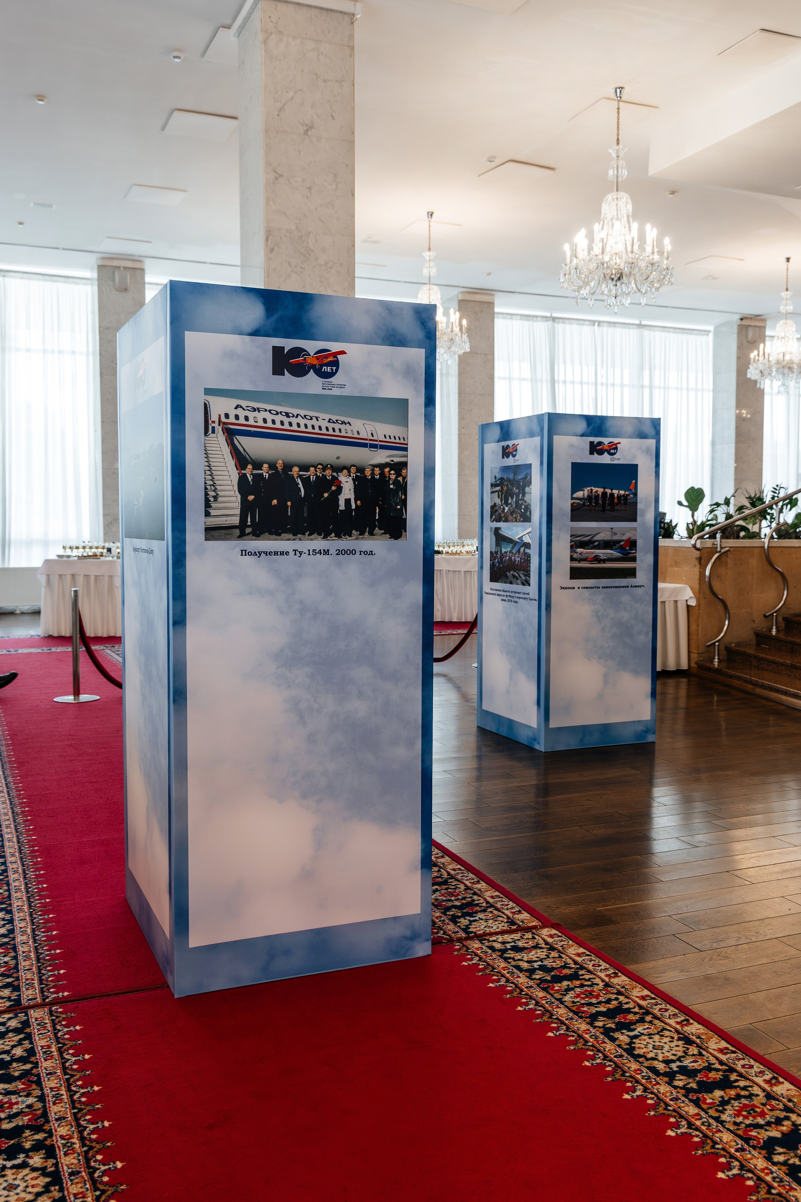 100 ЛЕТ РЕГУЛЯРНЫХ ПОЛЕТОВ ИЗ РОСТОВА-НА-ДОНУ. Свадебный и репортажный фотограф в Ростове-на-Дону Павел Кислов