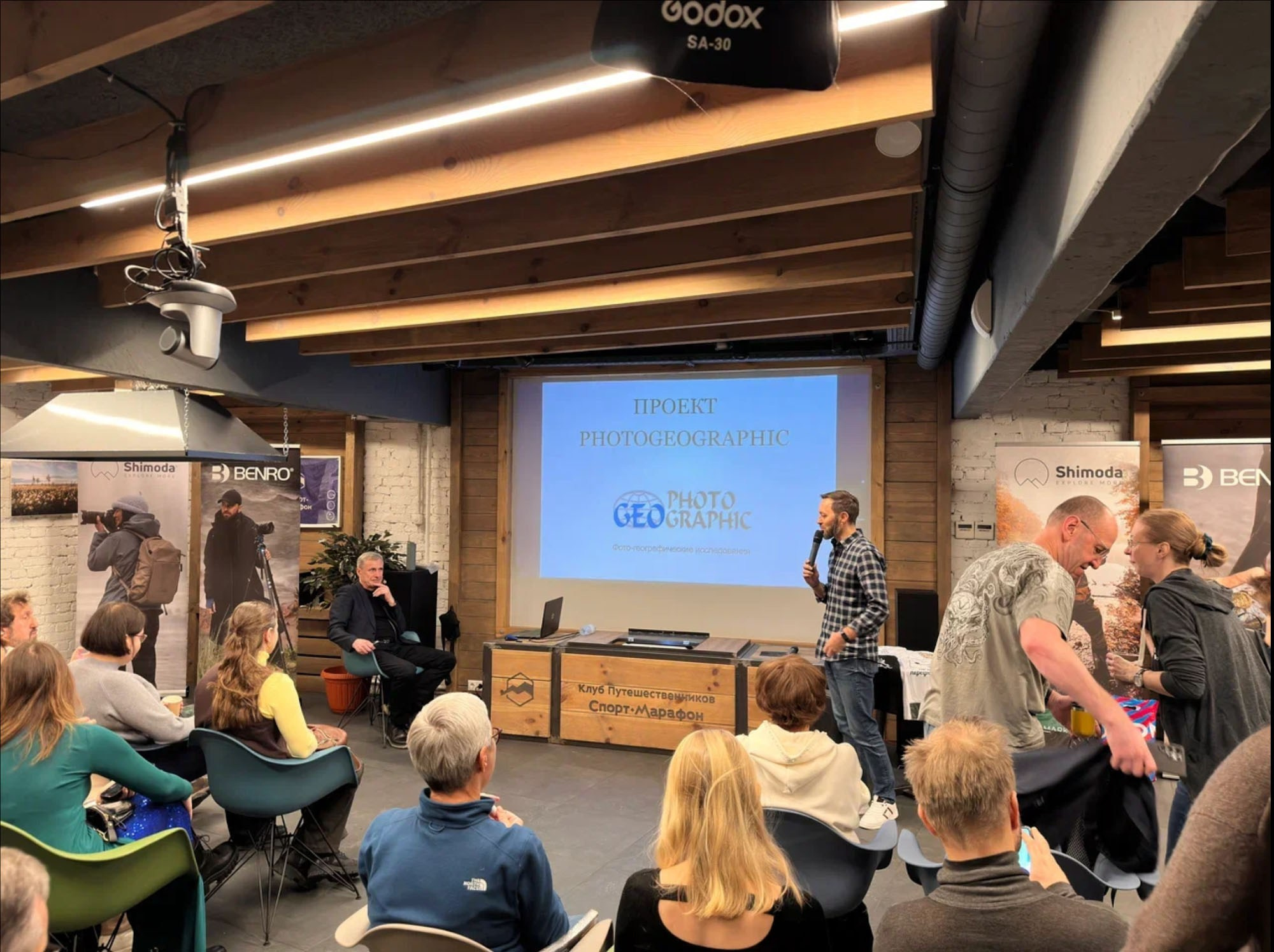 Репортаж с фестиваля Photogeographic 2025