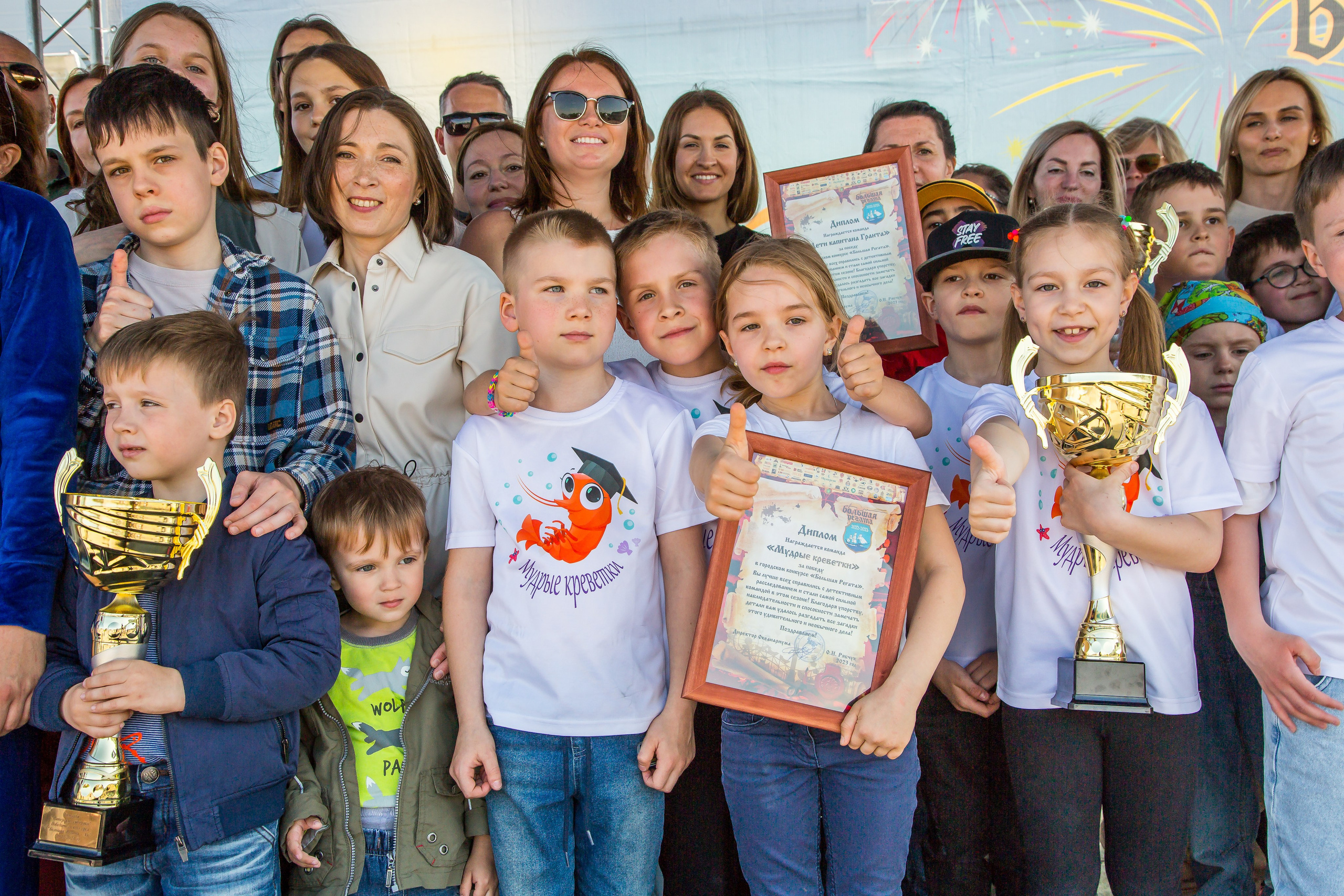 ОКЕАНАРИУМ БОЛЬШАЯ РЕГАТА 2023. Главная