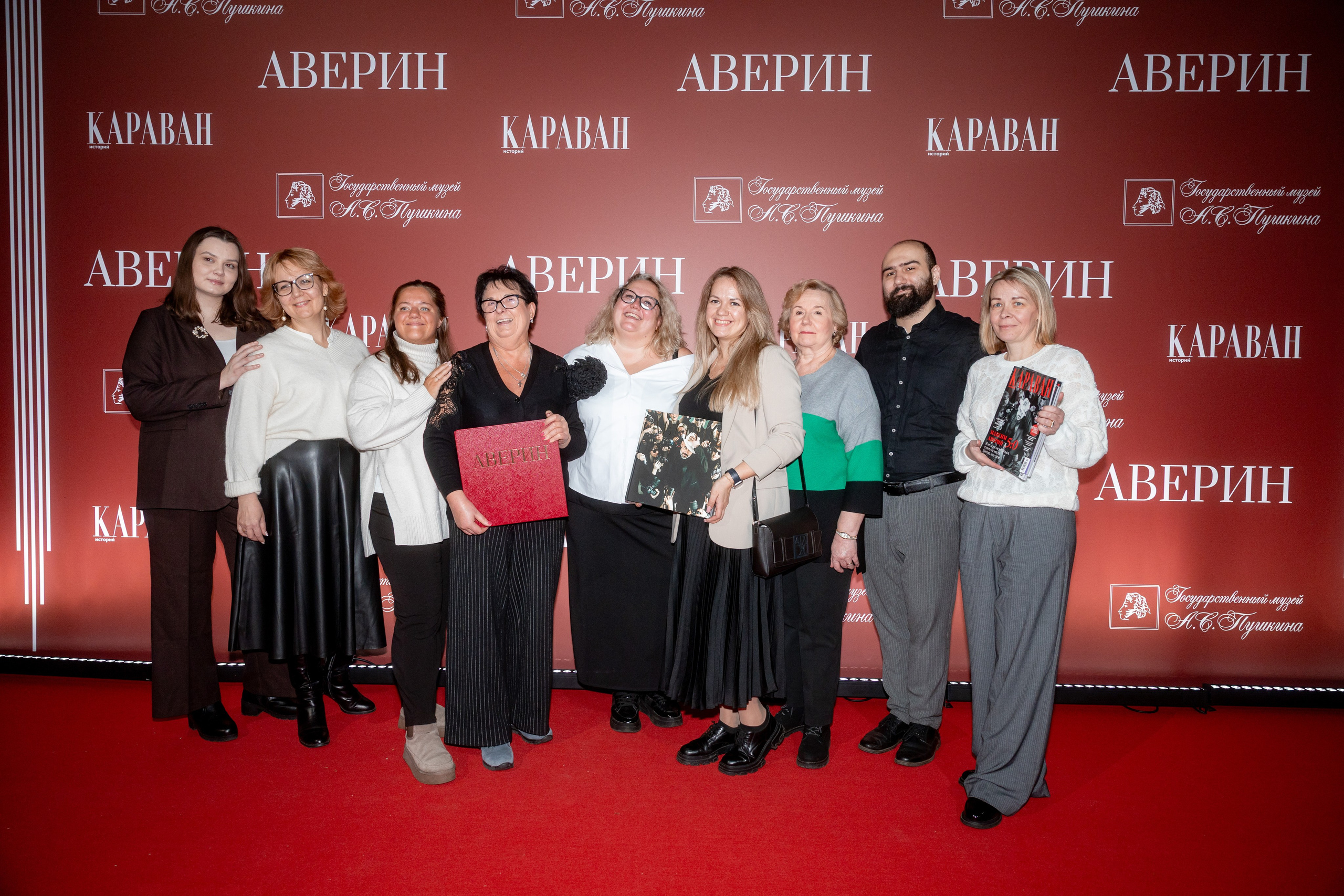 Максим Викторович Аверин. Презентация книги к юбилею в Государственном музее А. С. Пушкина