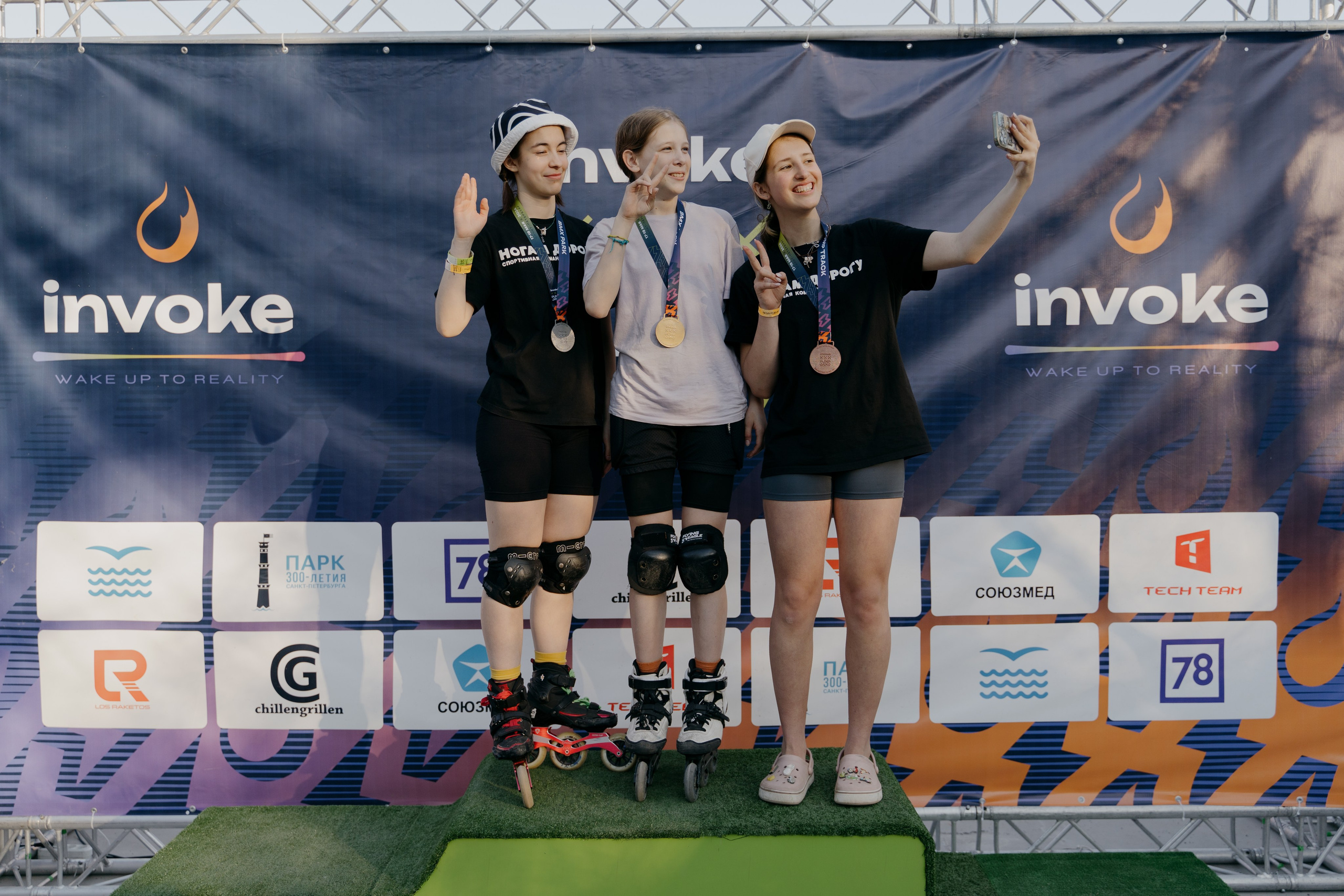 INVOKE PUMP JAM 17–19 мая 2024 СПБ Парк 300 летия. Свадебный и семейный фотограф в Санкт-Петербурге Дмитрий Панин