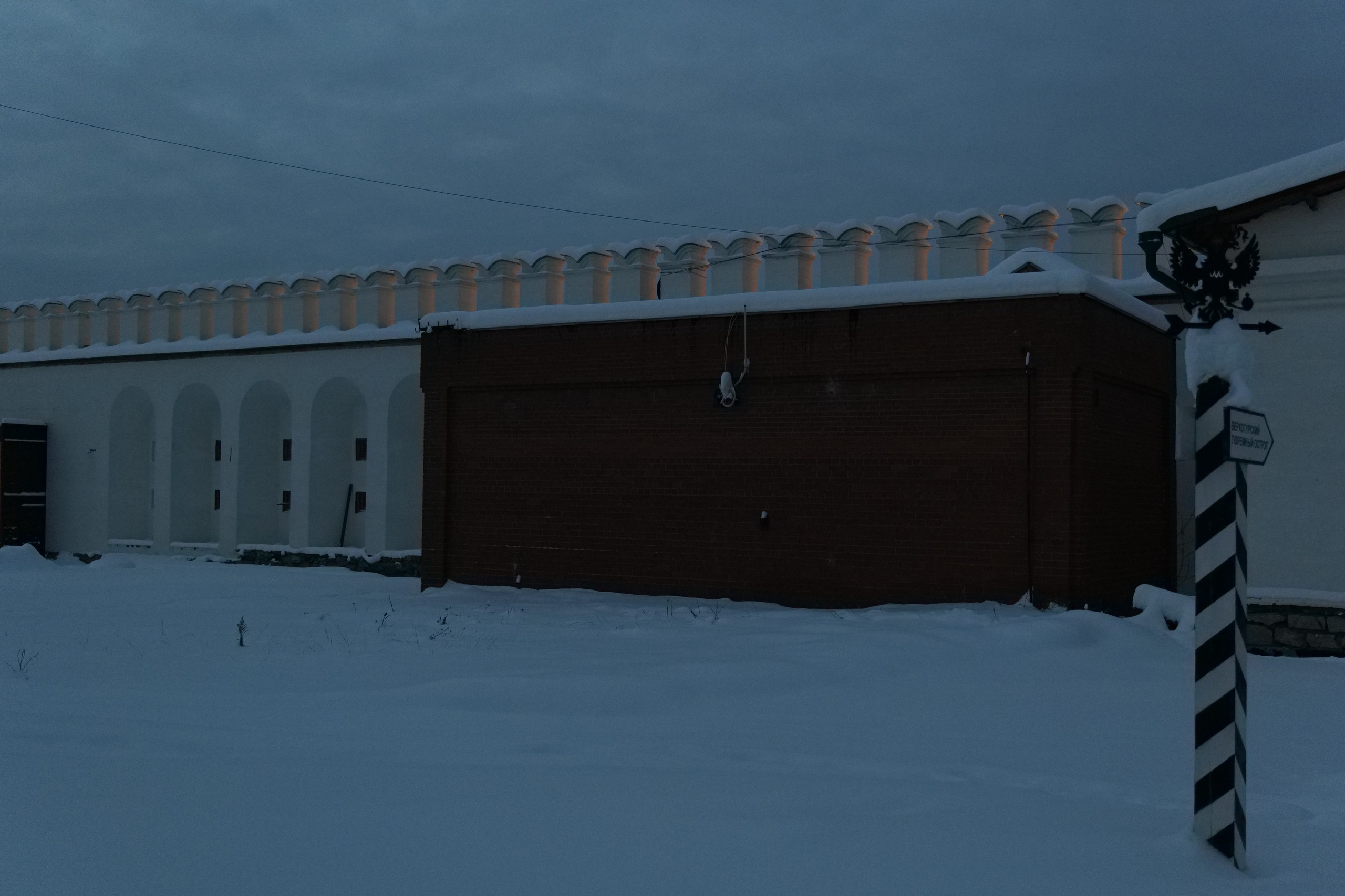 Верхотурье. Владимир Власюк