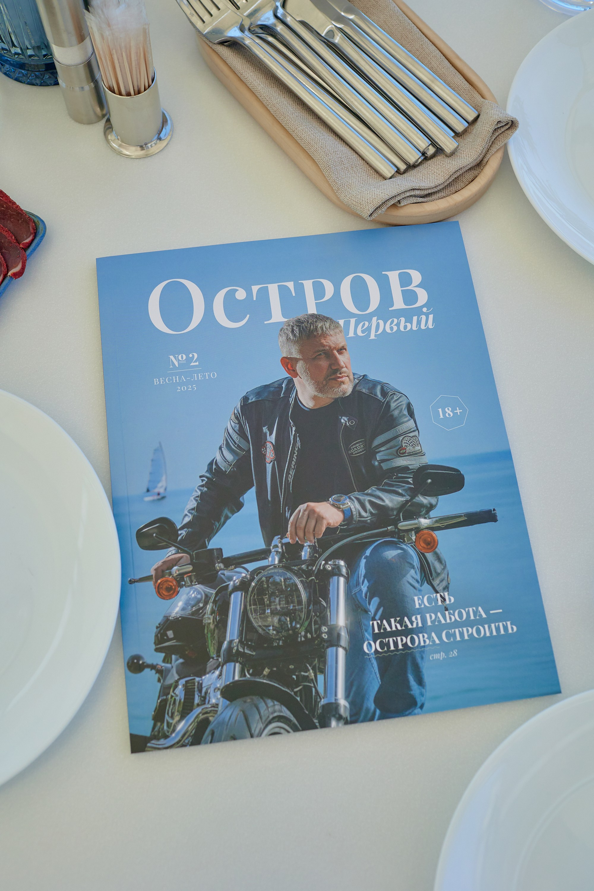 Завтрак презентация в ресторане КИТ. RetroChic Фото