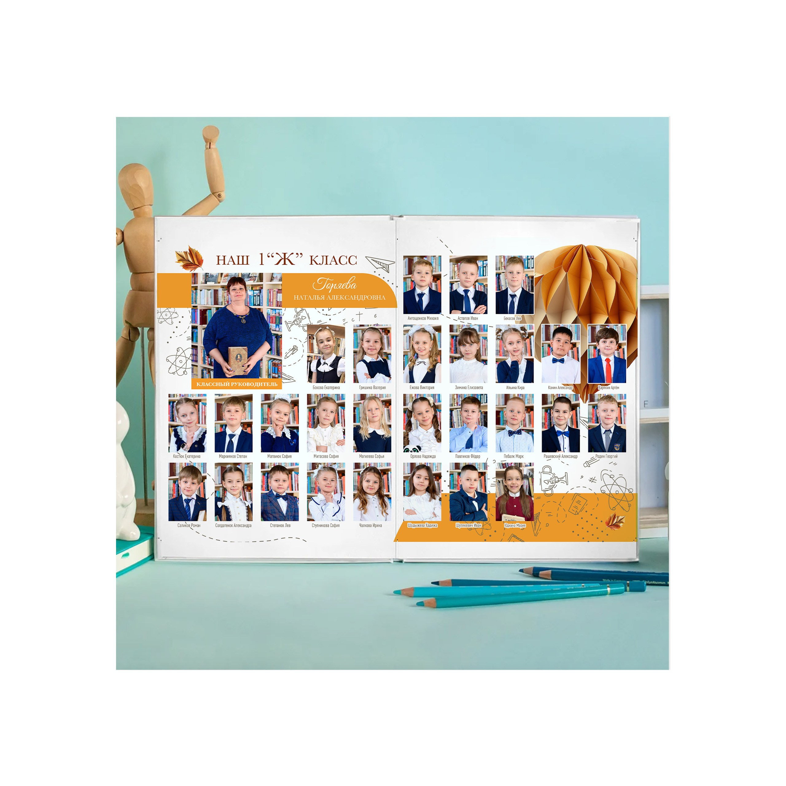 Выпускной альбом 1-4 класс за 2400 руб. на 2 разворота. Выпускной школьный альбом в Москве / Школьный фотограф Юлия Михайленко