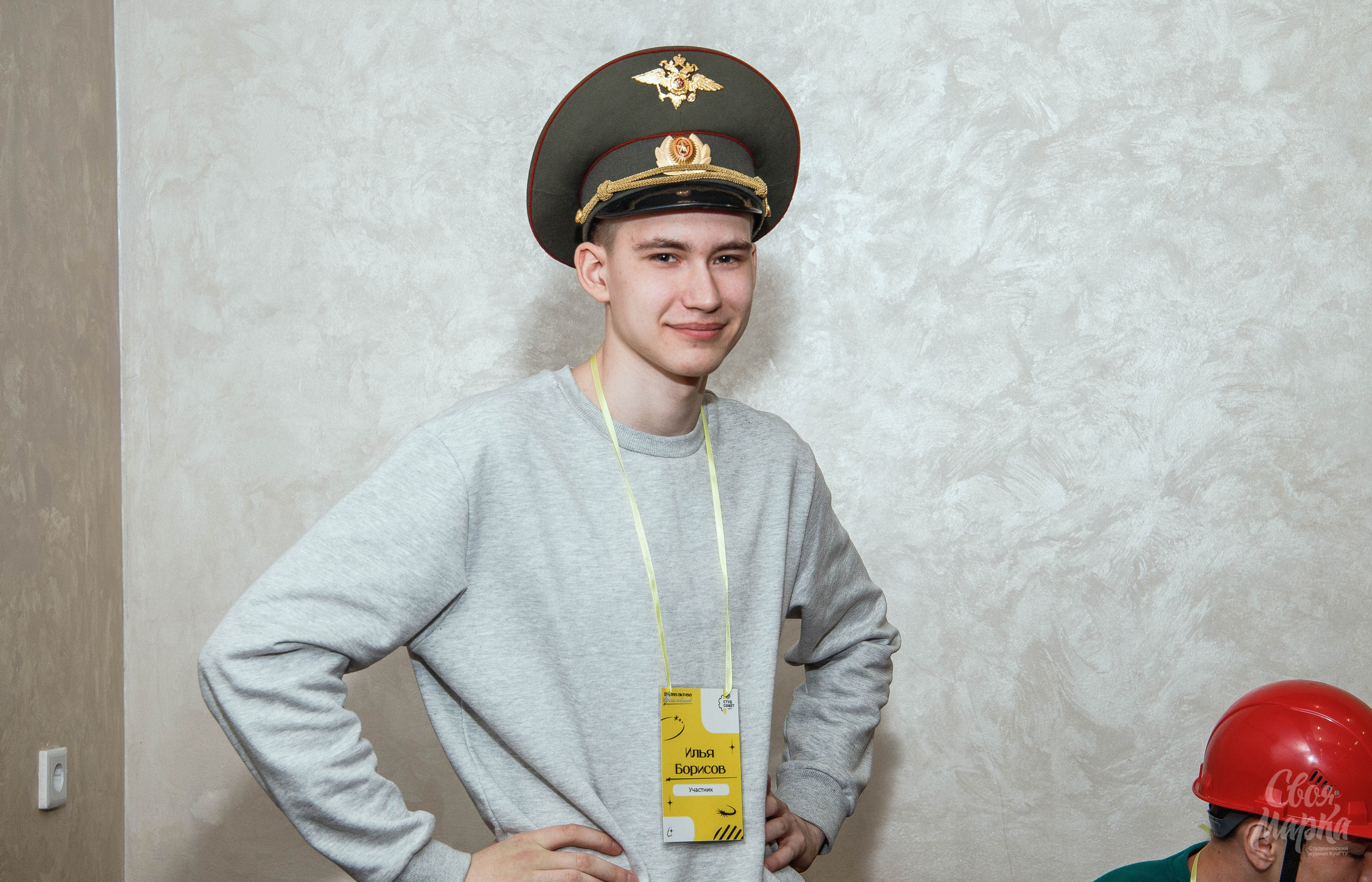 Школа актива Студ Совета. Фотограф Вахтель Елизавета