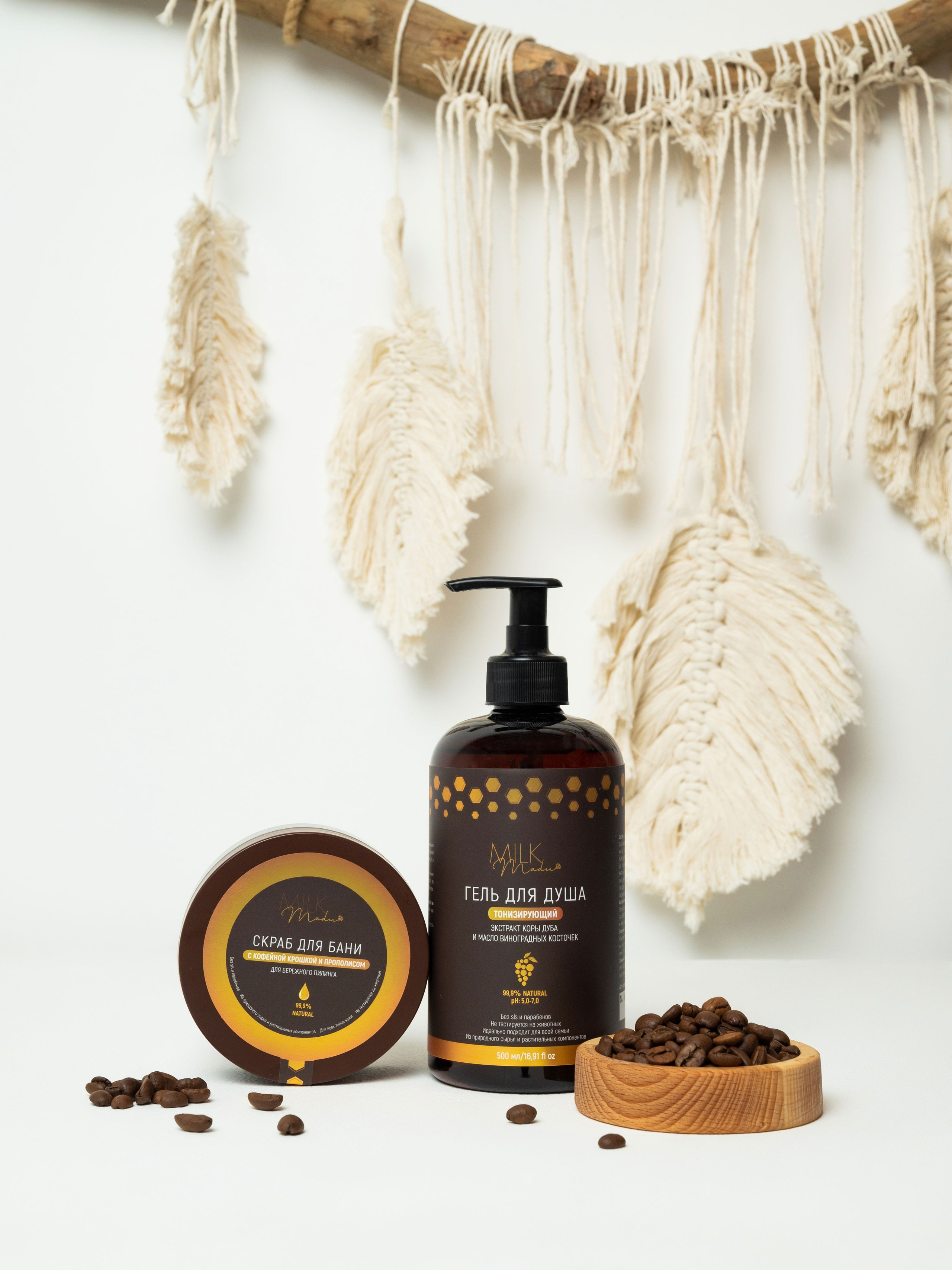 БАДы и косметика. Свадебный и семейный фотограф Юлия Чернобай | Подольск, Москва, Московская область